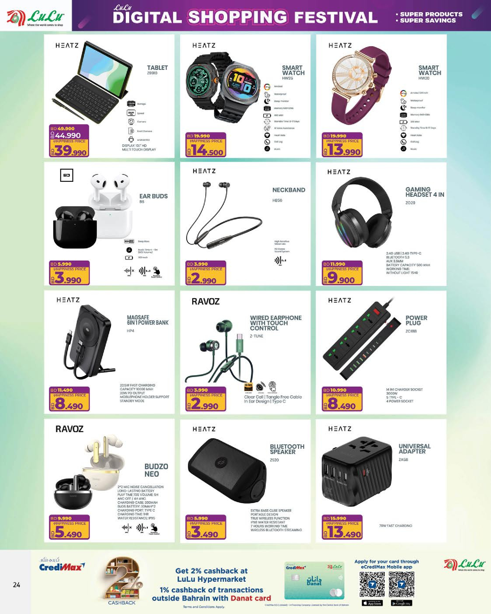 Offres Lulu Bahrein de 7 à 20 décembre 2025 Festival du shopping numérique