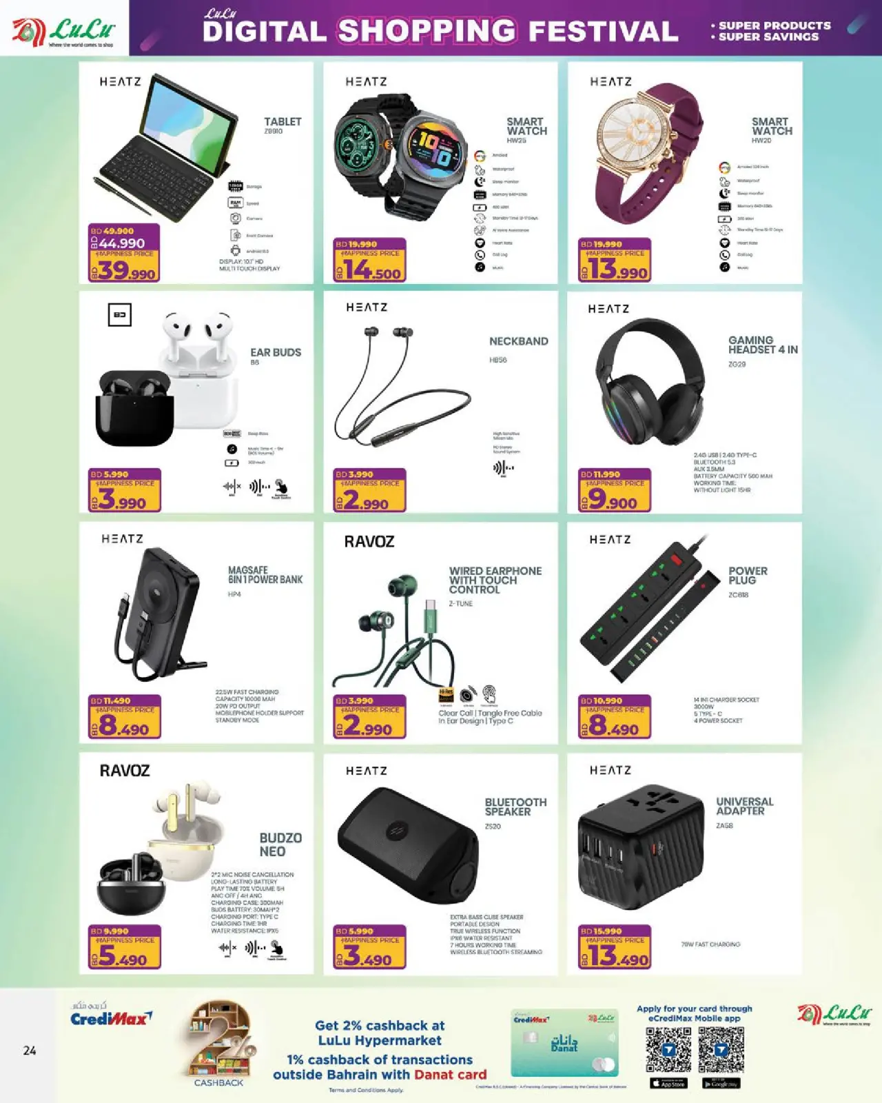 Page 24 in Digital Shopping Festival at lulu Bahrain