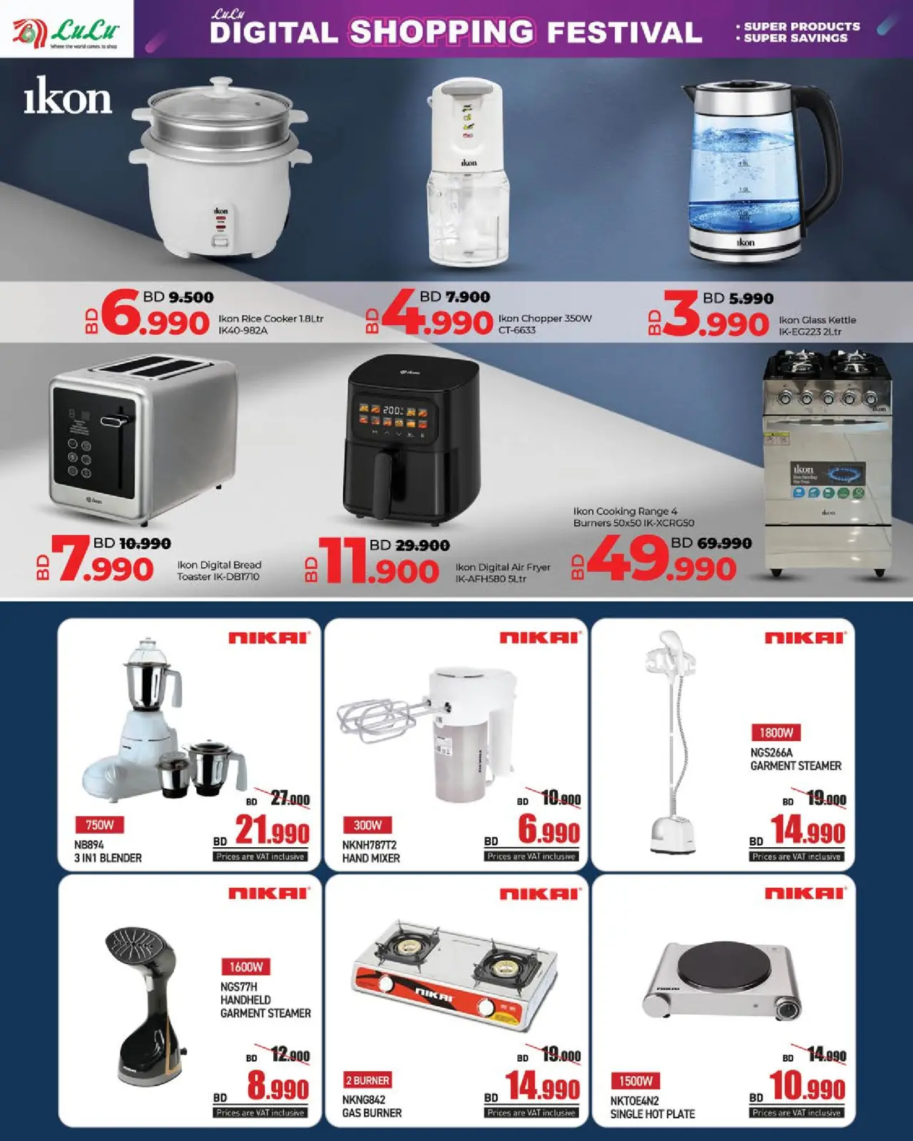 Page 34 in Digital Shopping Festival at lulu Bahrain