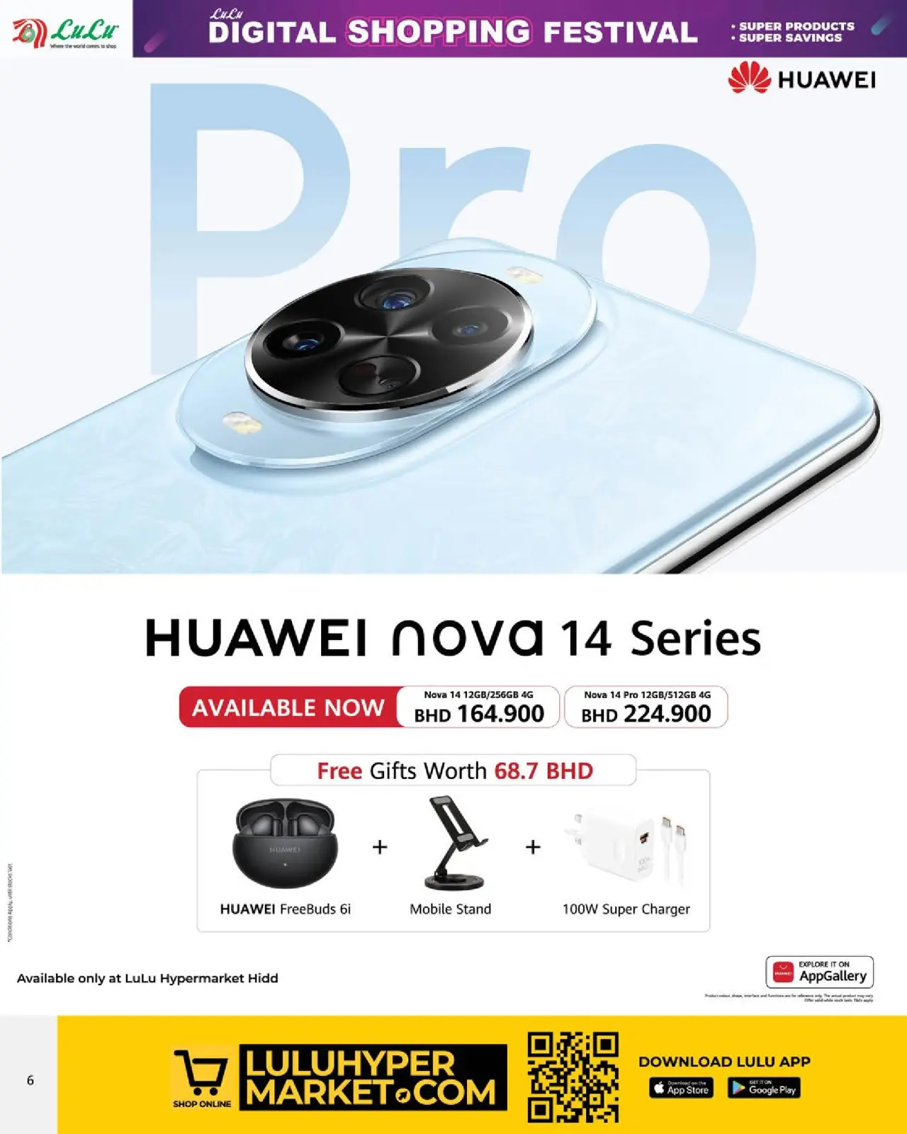 Page 6 in Digital Shopping Festival at lulu Bahrain