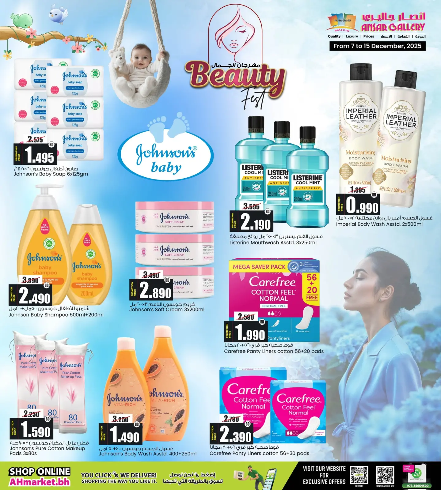 Página 4 en Festival de la Belleza en Galería Ansar Bahréin