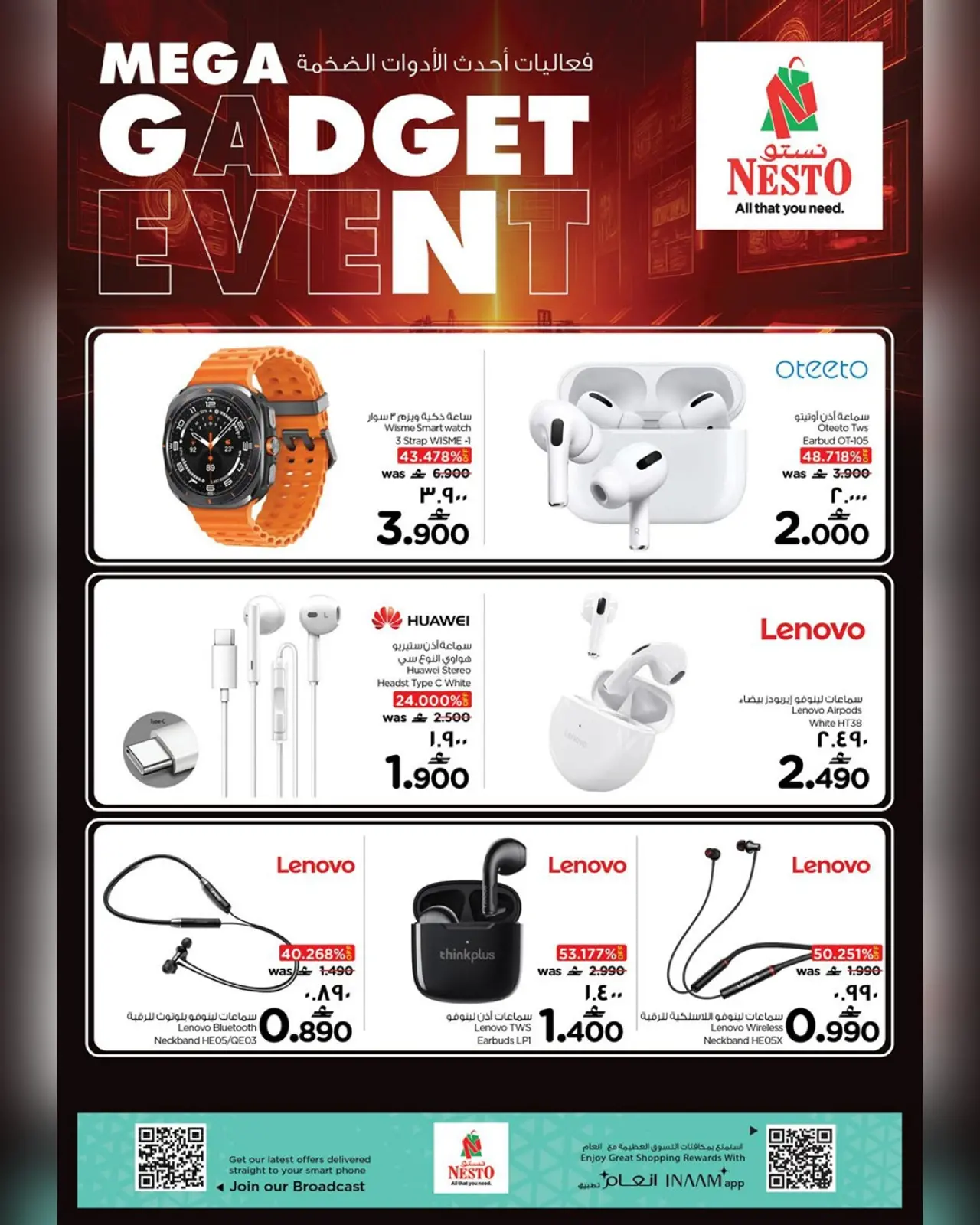 Página 3 en Eventos de las últimas megaherramientas en Nesto Oman