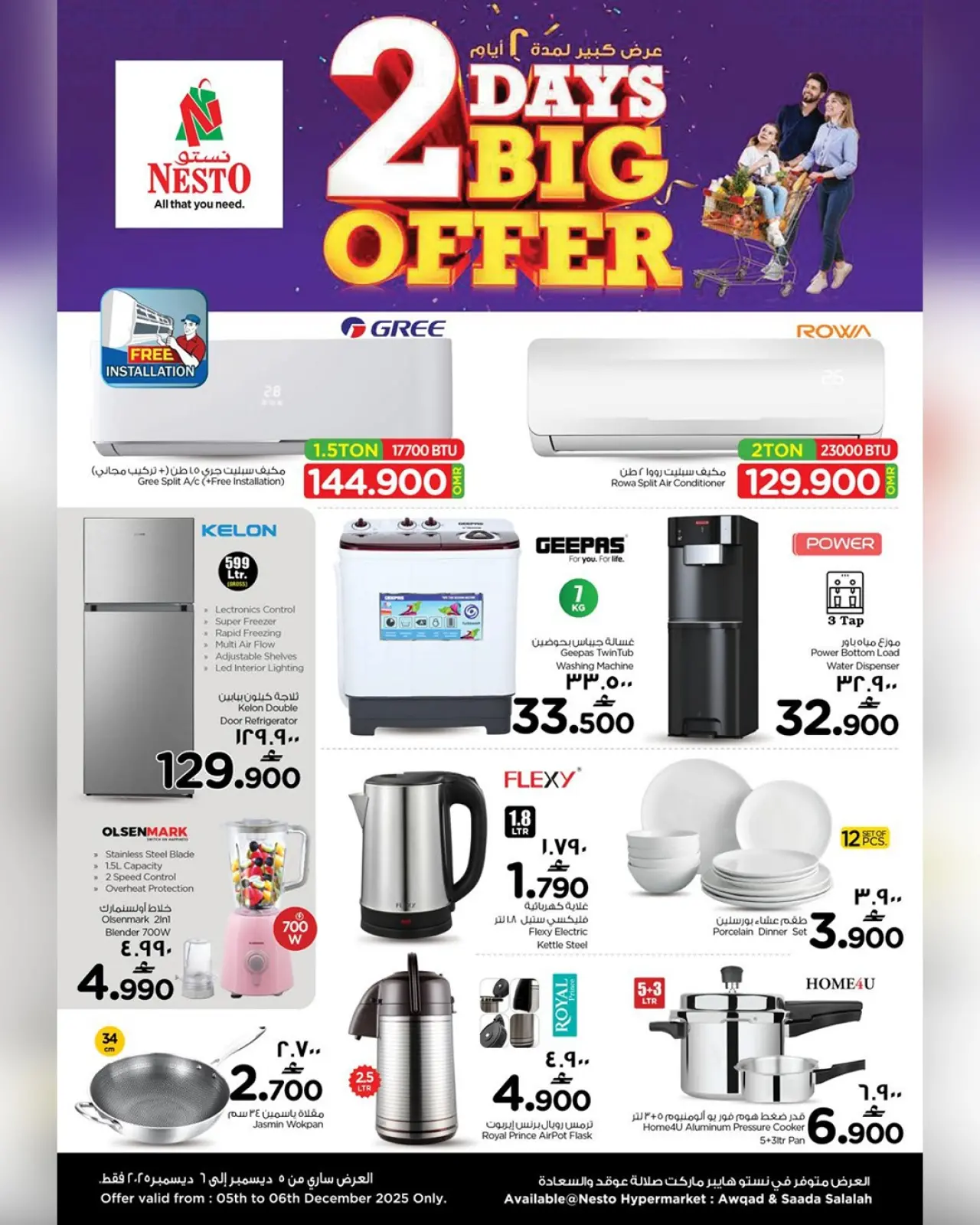 Page 3 dans Festival du meuble chez Nesto Oman