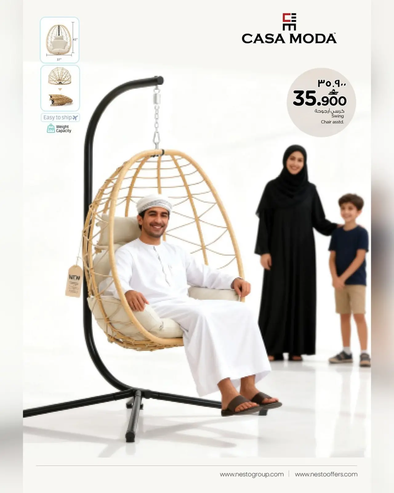 Page 5 dans Festival du meuble chez Nesto Oman