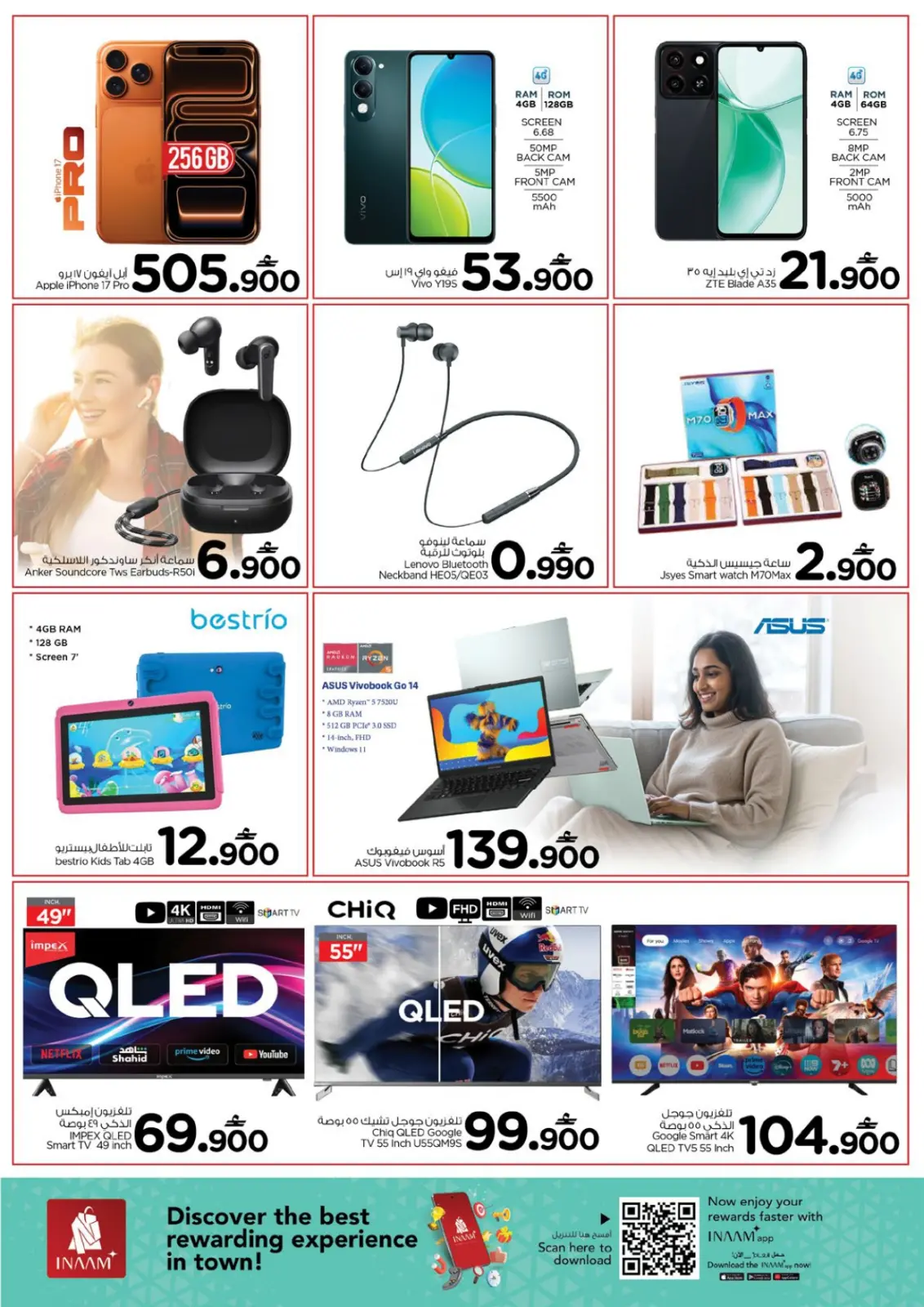 Página 3 en Revolución de precios en Nesto Oman