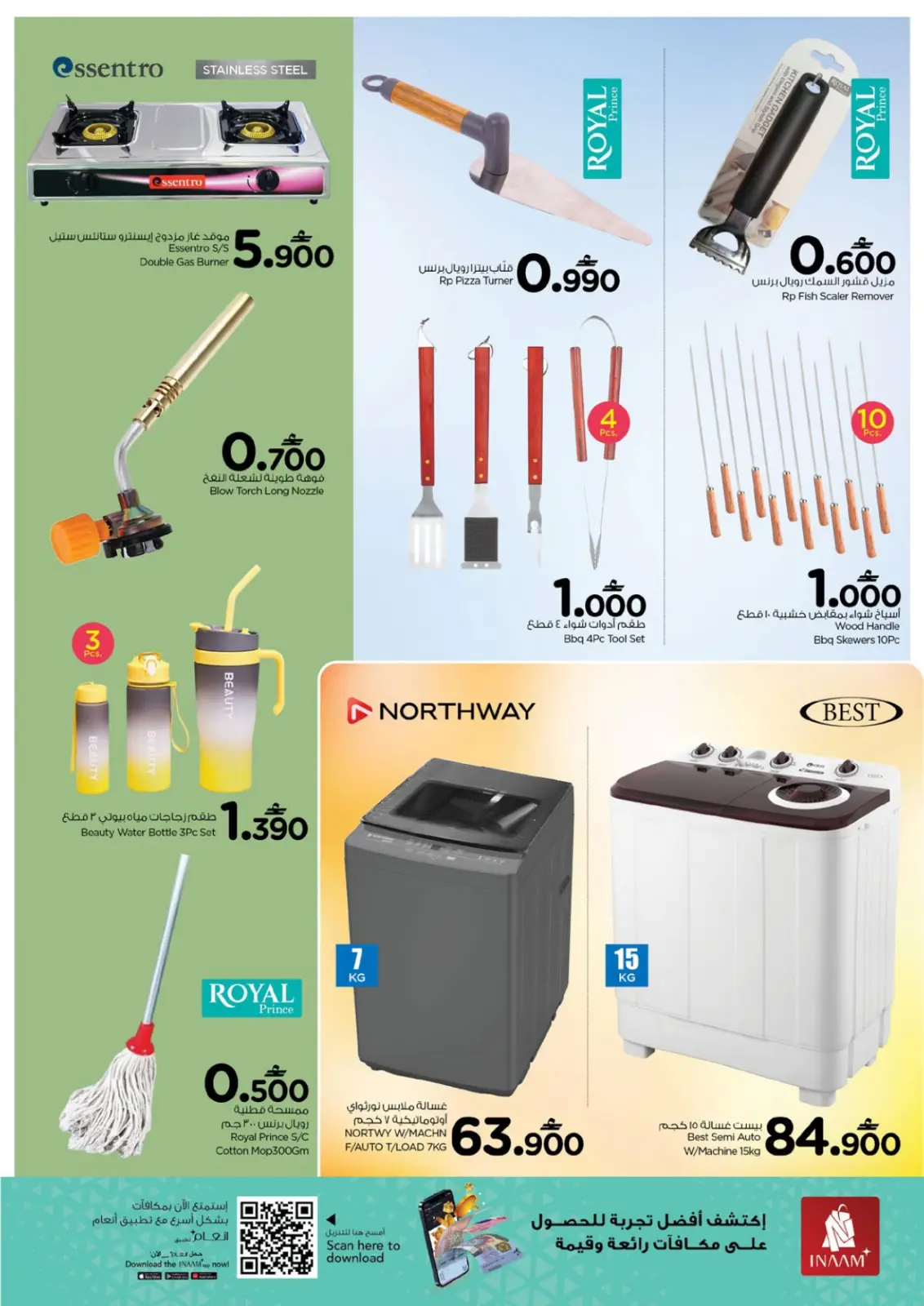 Página 4 en Revolución de precios en Nesto Oman