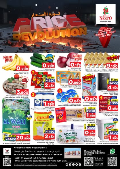 Nesto  Khadra Al Saad  Offers from 7 to 10 December Price revolution - Page 1