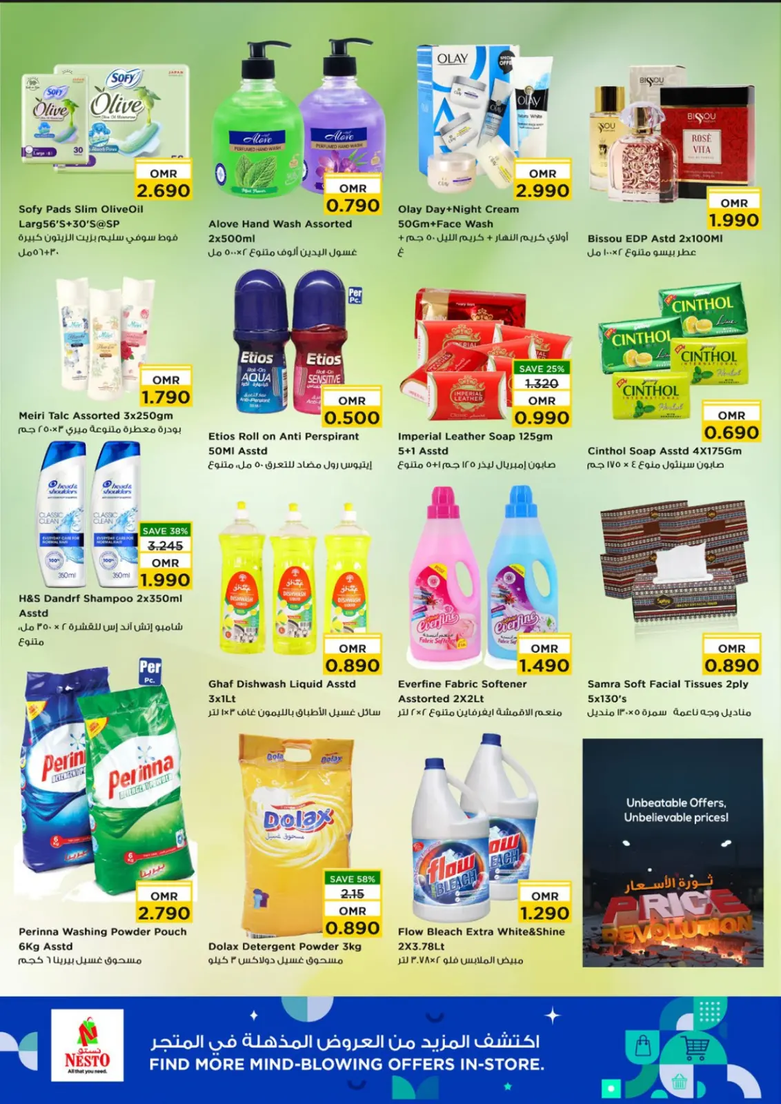 Página 5 en Revolución de precios en Nesto Oman