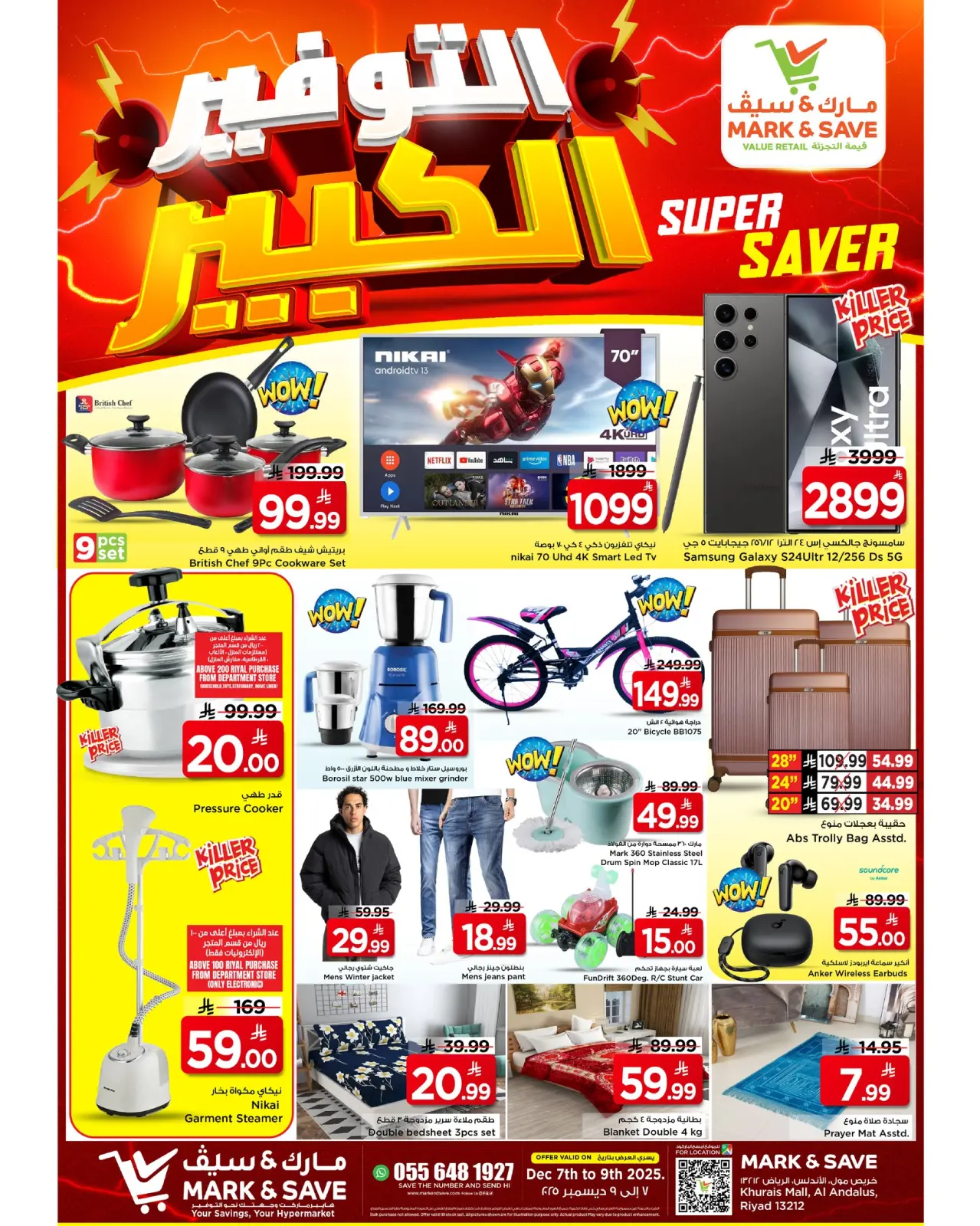 Page 2 dans Offres de grosses économies chez Mark & Save Arabie Saoudite