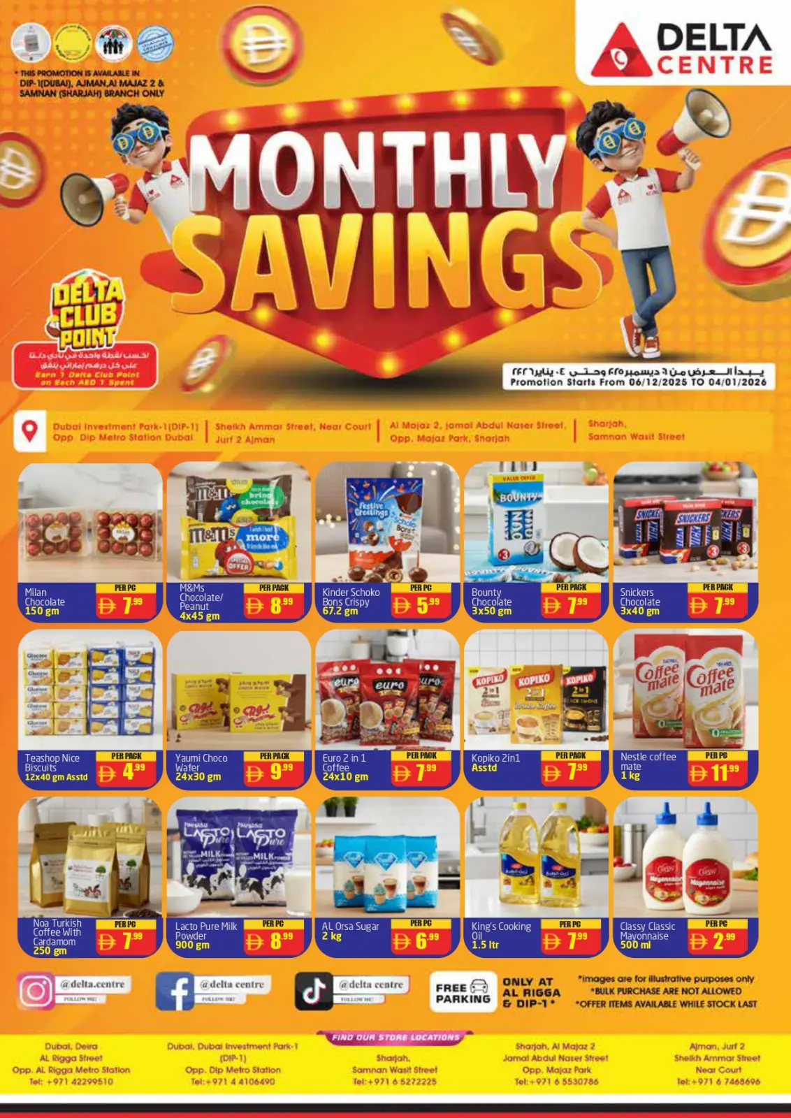 Página 1 en Ofertas de ahorro mensuales en Centro Delta Emiratos Árabes Unidos