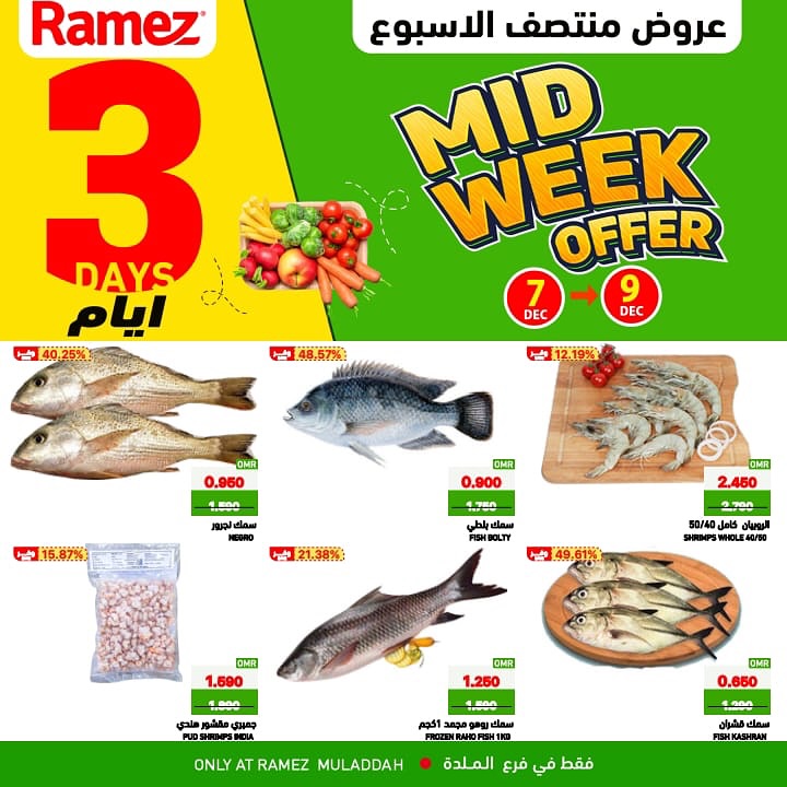Ofertas de Mercados Ramez  Al Muladdah  de 7 a 9 diciembre Oferta solo por 3 días - Página 1