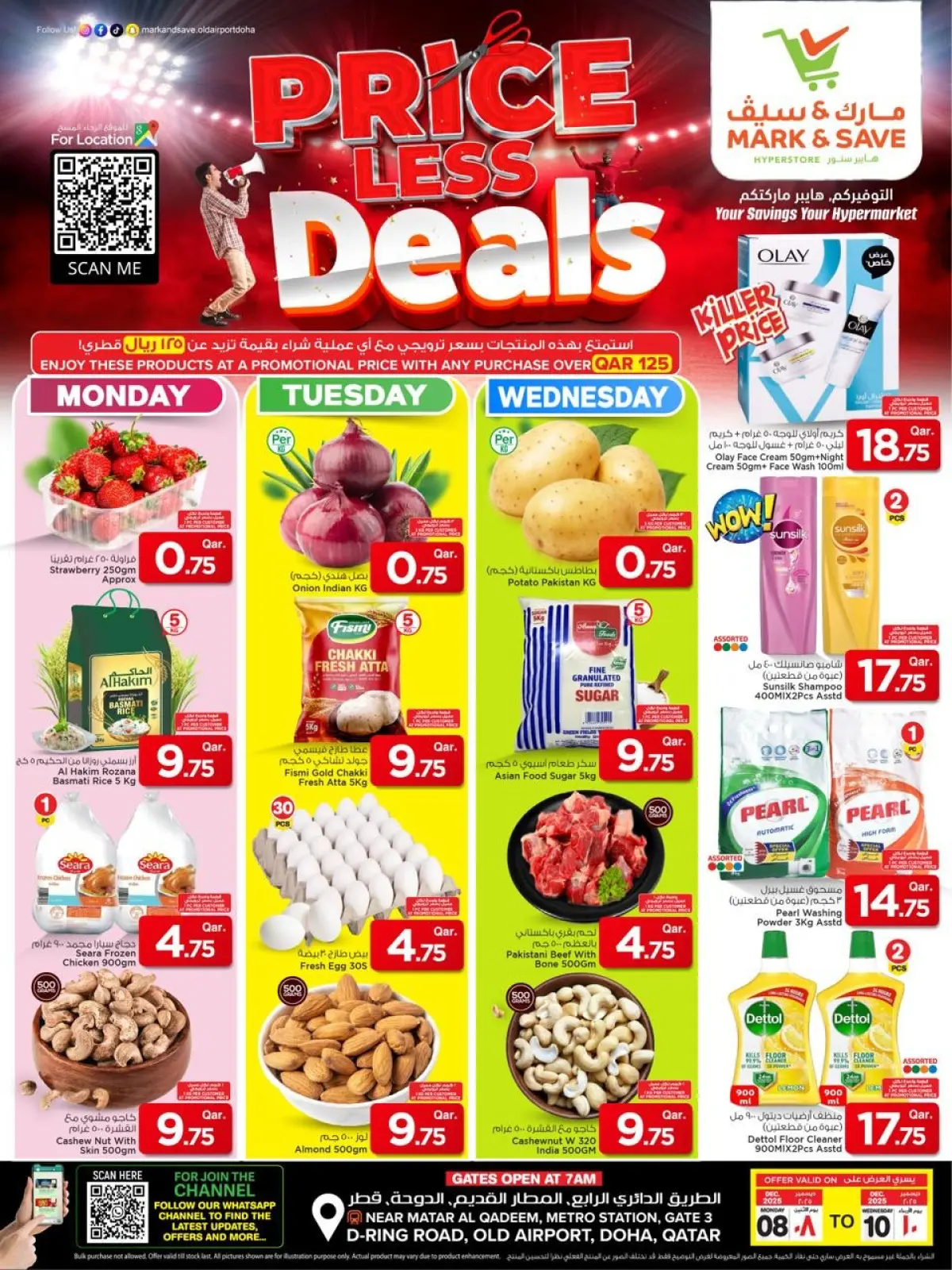 Page 1 dans offres de réduction de prix chez Mark & Save Qatar