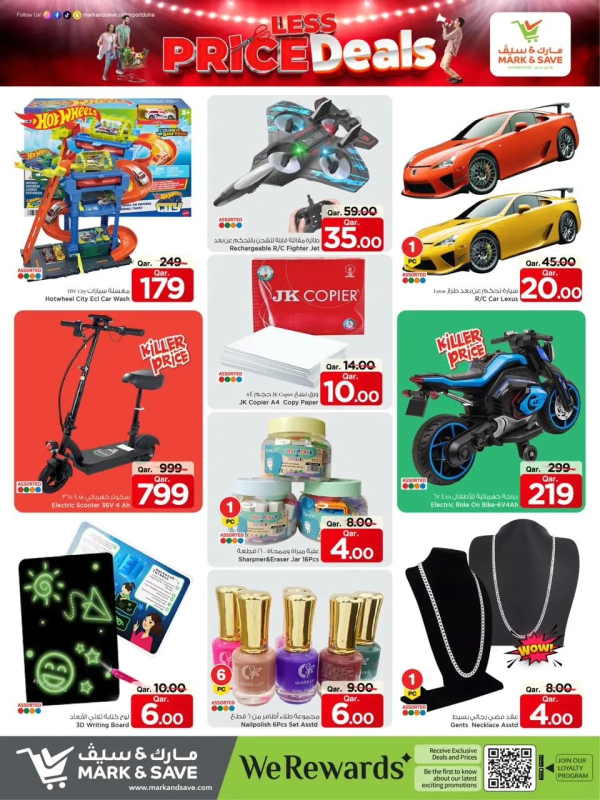 Page 13 dans offres de réduction de prix chez Mark & Save Qatar