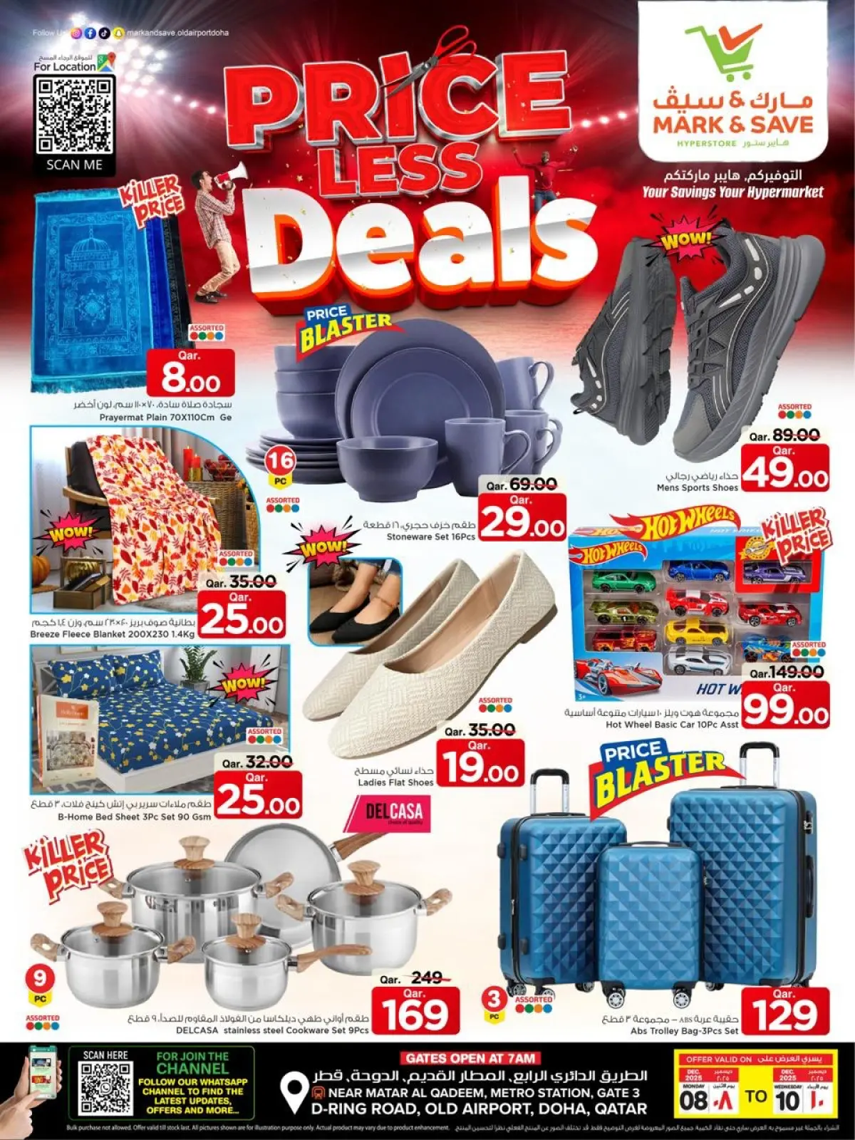 Page 11 dans offres de réduction de prix chez Mark & Save Qatar