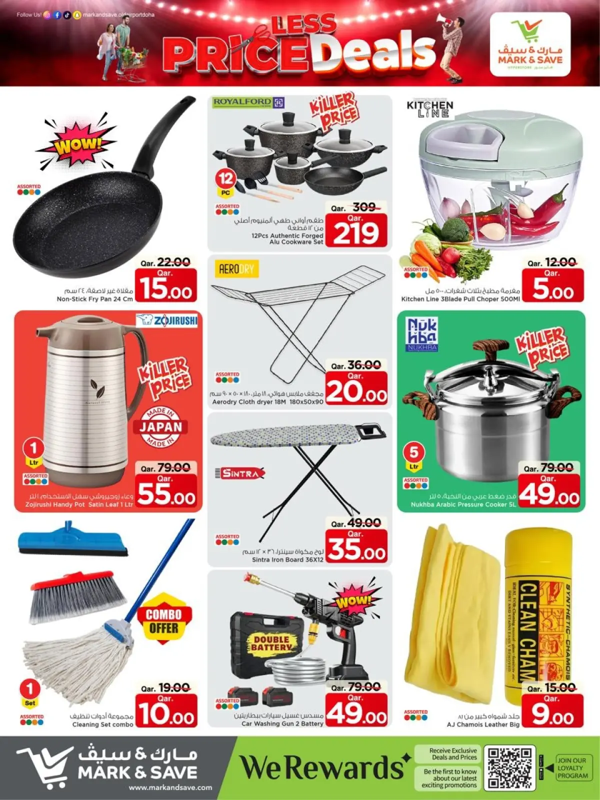 Page 15 dans offres de réduction de prix chez Mark & Save Qatar