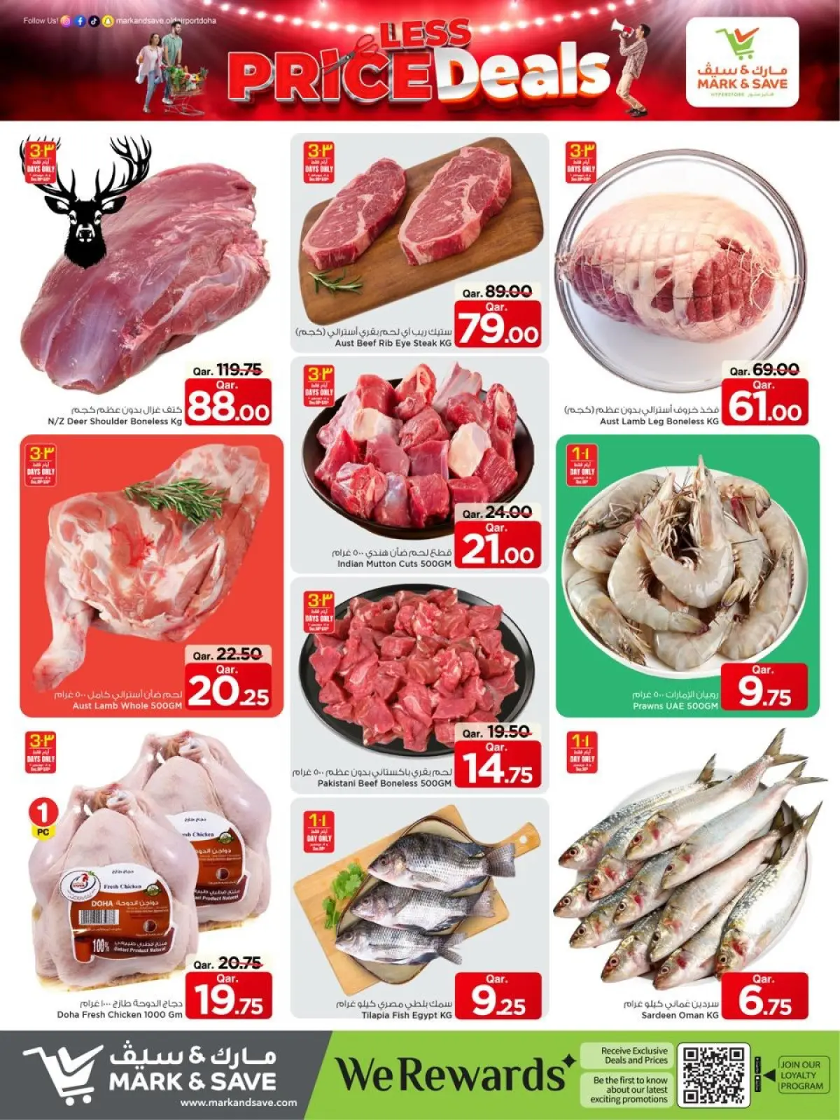 Page 5 dans offres de réduction de prix chez Mark & Save Qatar