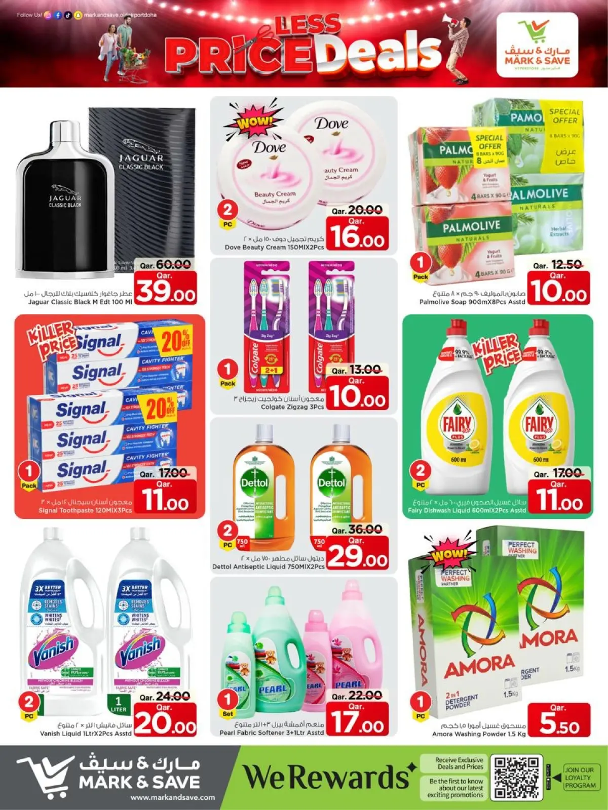 Page 2 dans offres de réduction de prix chez Mark & Save Qatar
