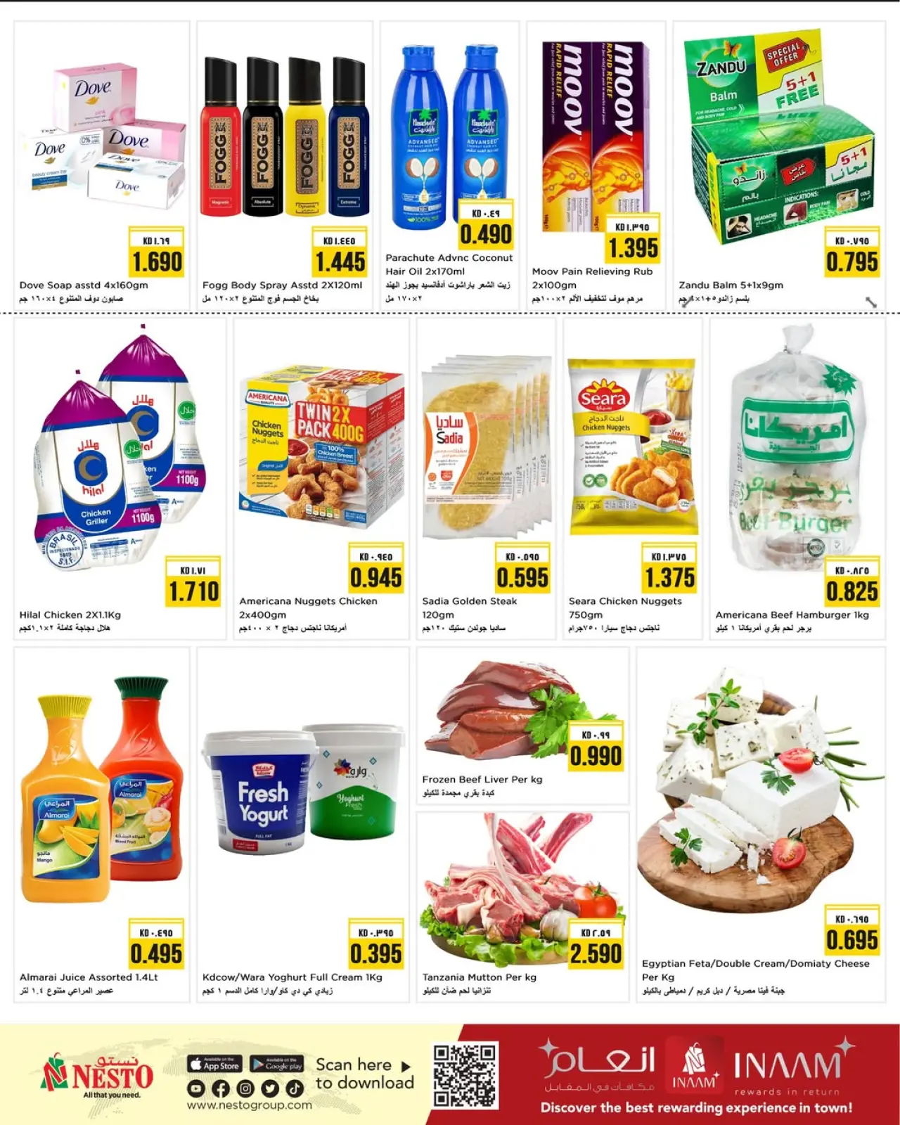 Page 2 in Monday and Tuesday offers at Nesto Kuwait