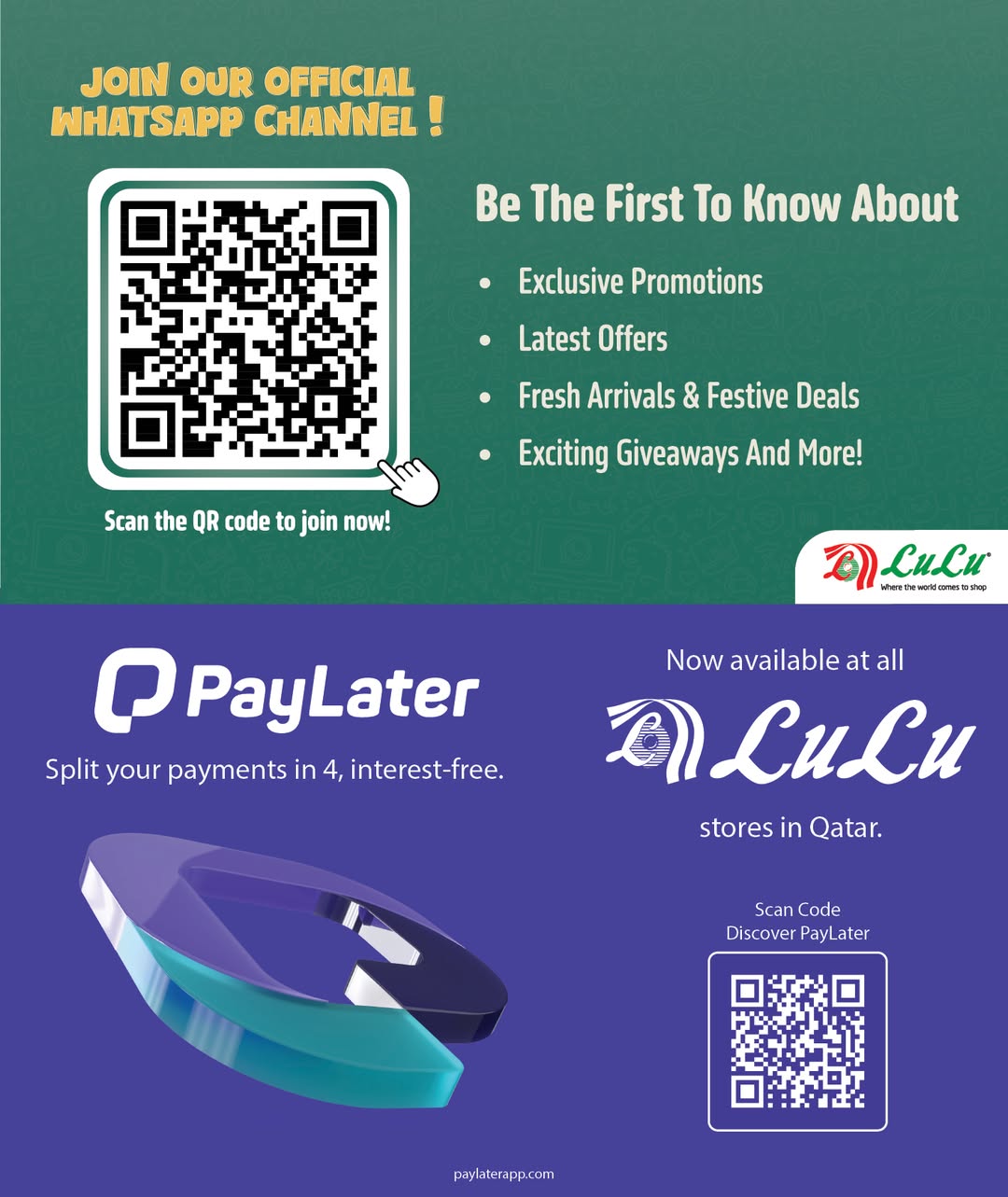 عروض لولو هايبر ماركت قطر من 7 حتى 24 ديسمبر 2025 صفقات ديجيتك