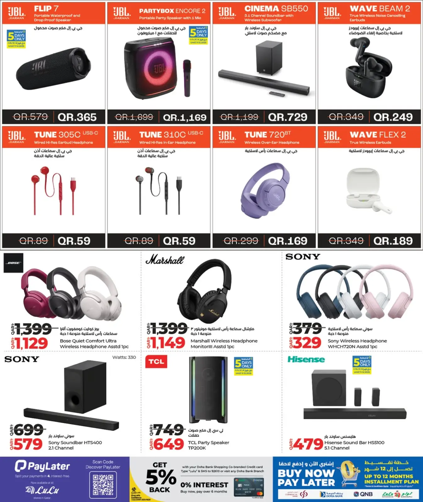 Página 15 en Ofertas de Digitech en lulu Katar