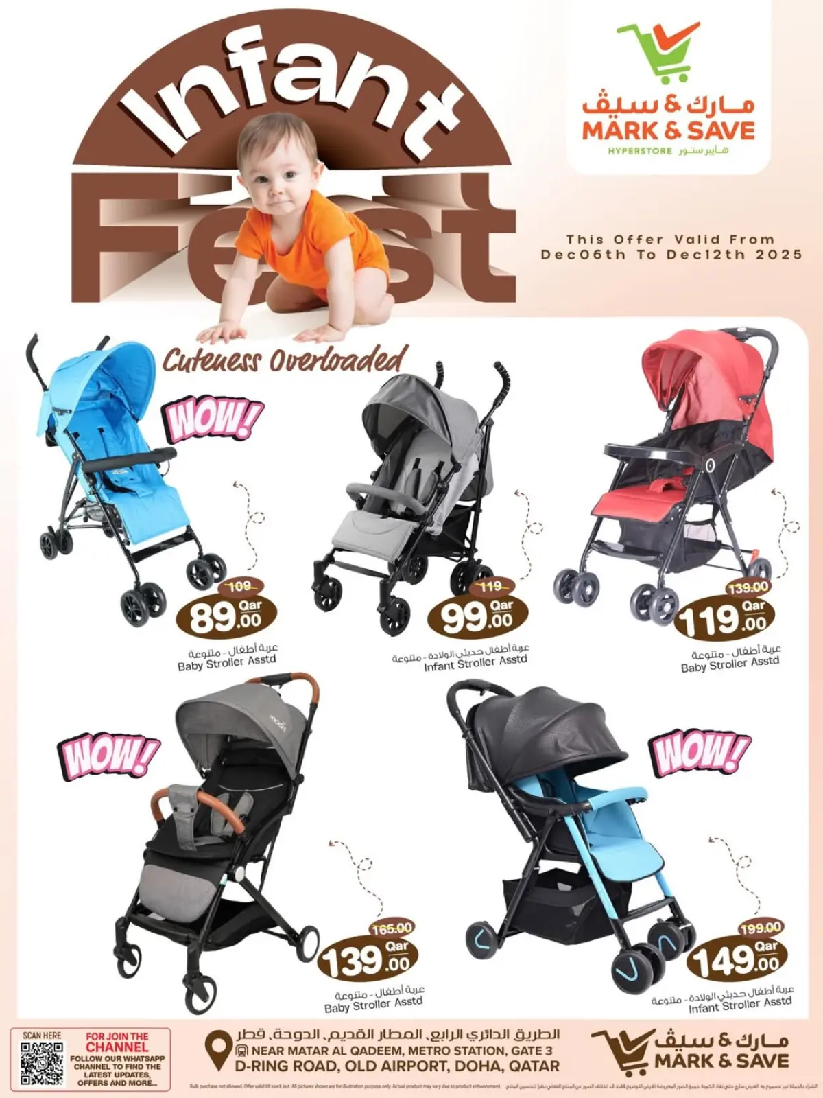 Page 1 dans Offres du festival pour enfants chez Mark & Save Qatar