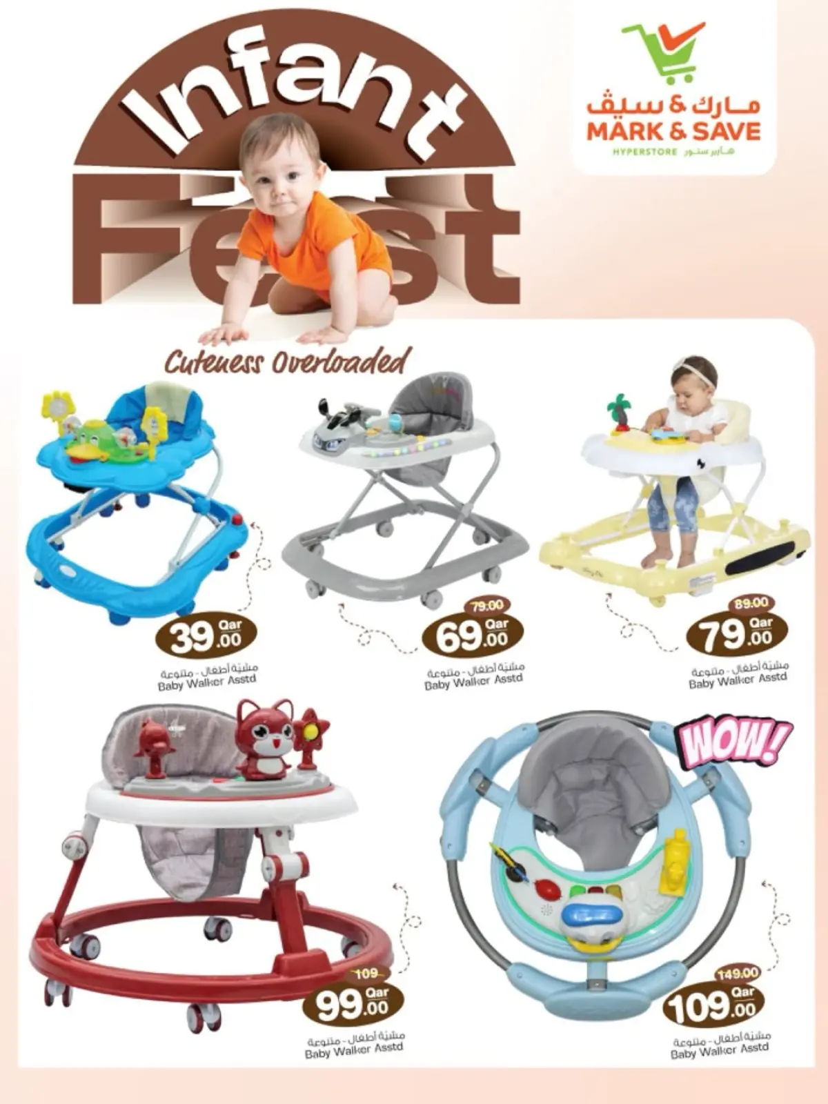 Page 3 dans Offres du festival pour enfants chez Mark & Save Qatar