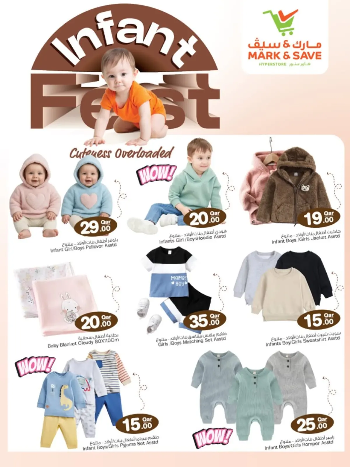 Page 4 dans Offres du festival pour enfants chez Mark & Save Qatar
