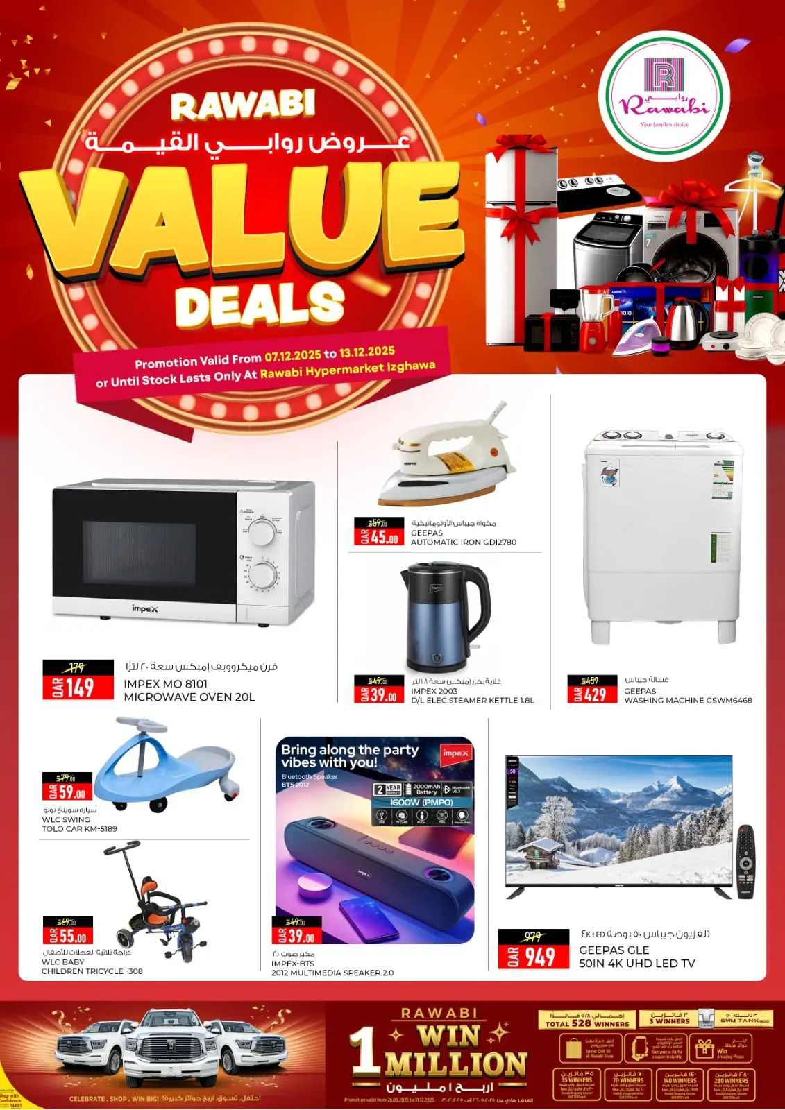 Página 2 en Ofertas de valor en Mercados Rawabi Katar