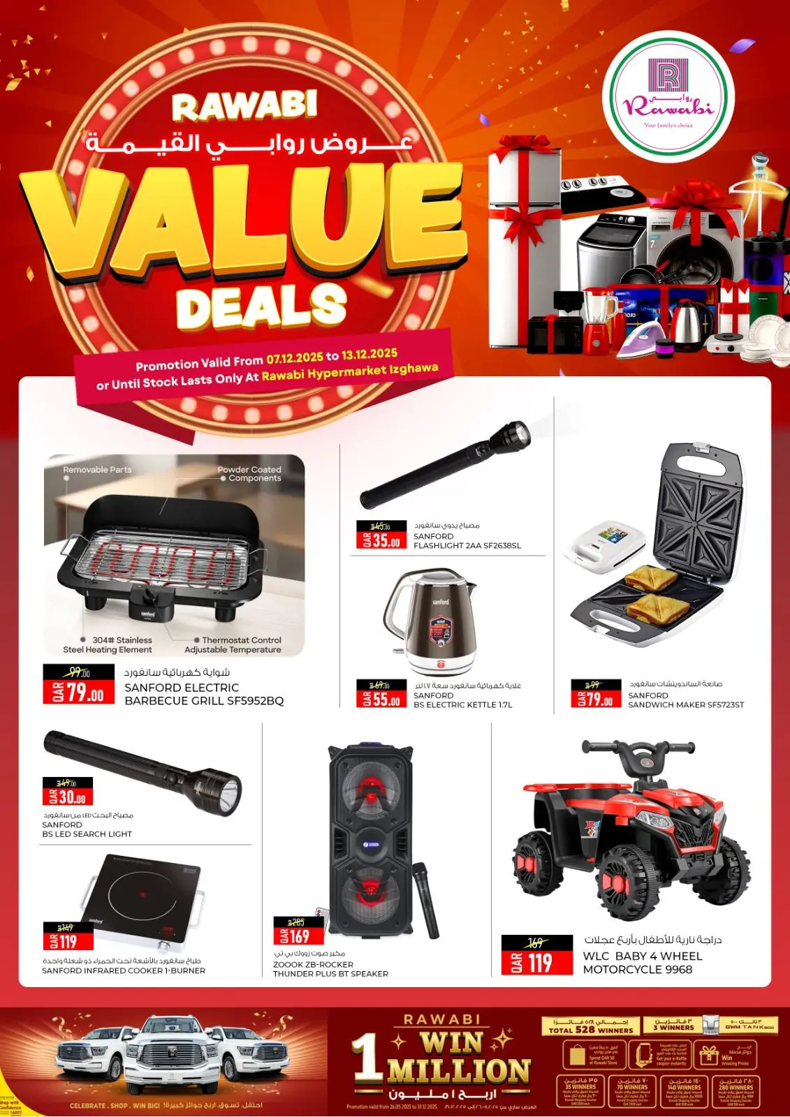 Página 3 en Ofertas de valor en Mercados Rawabi Katar