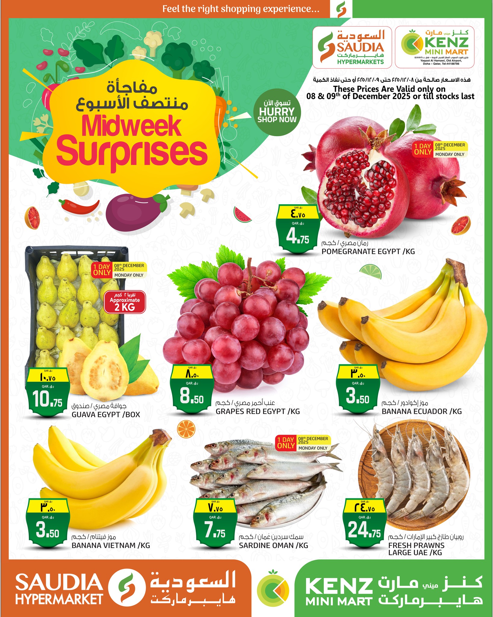 Ofertas de Grupo Saudia Katar de 8 a 9 diciembre 2025 Ofertas sorpresa de mitad de semana - Página 1