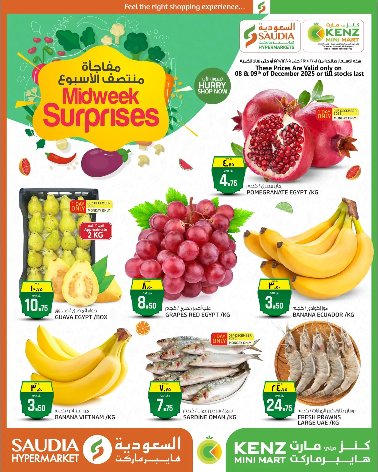 Página 1 en Ofertas sorpresa de mitad de semana en Minimercado Kenz Katar