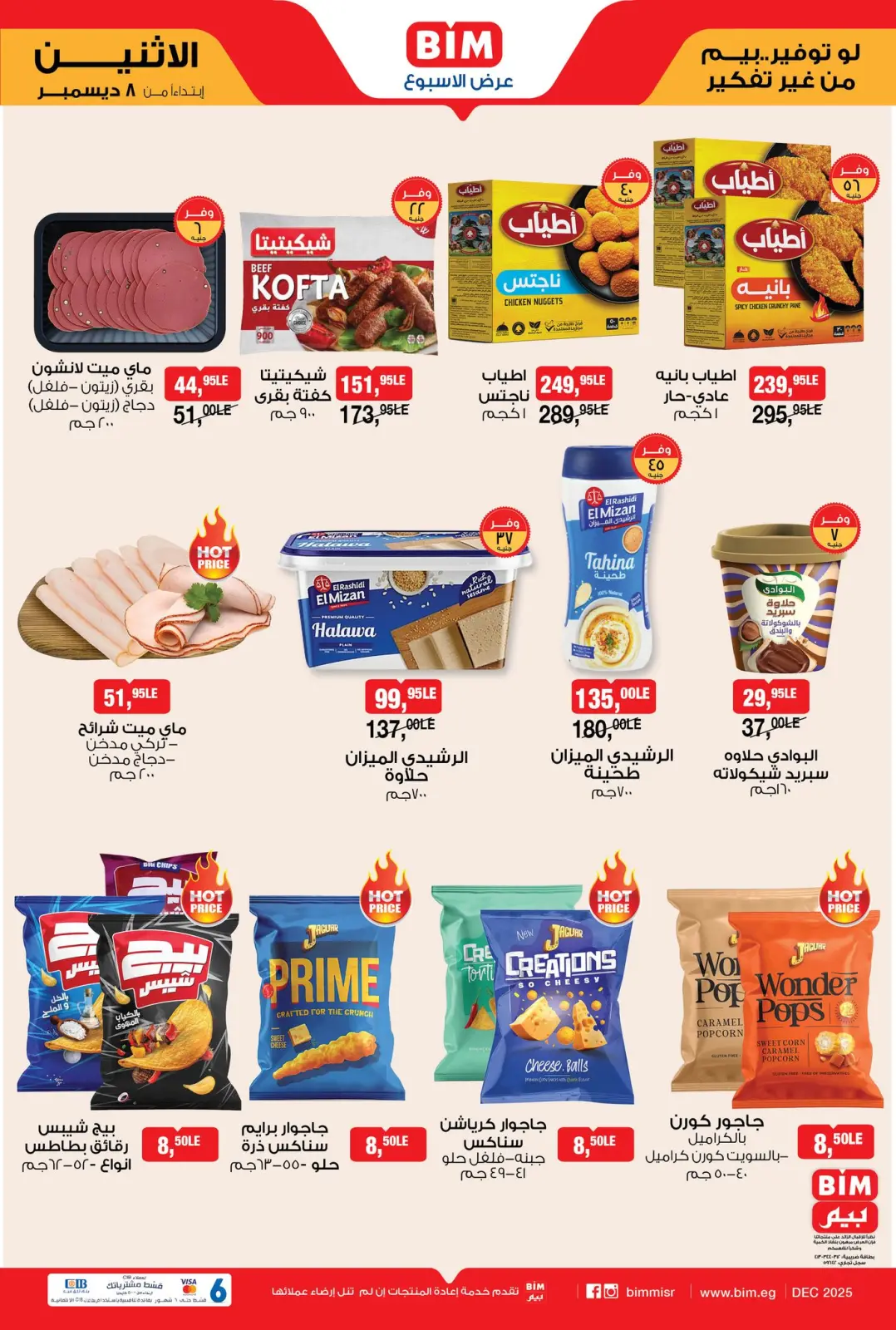 Página 2 en Ofertas de la semana en Mercado BIM Egipto