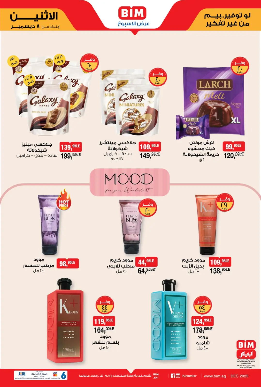 Página 5 en Ofertas de la semana en Mercado BIM Egipto