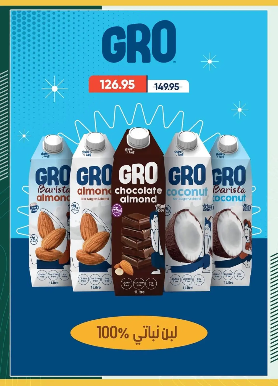 Página 39 en Hola oferta de invierno en Spinneys Egipto