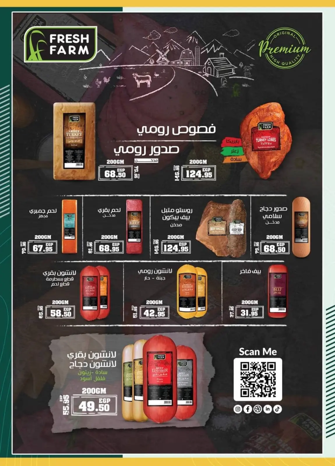 Página 32 en Hola oferta de invierno en Spinneys Egipto