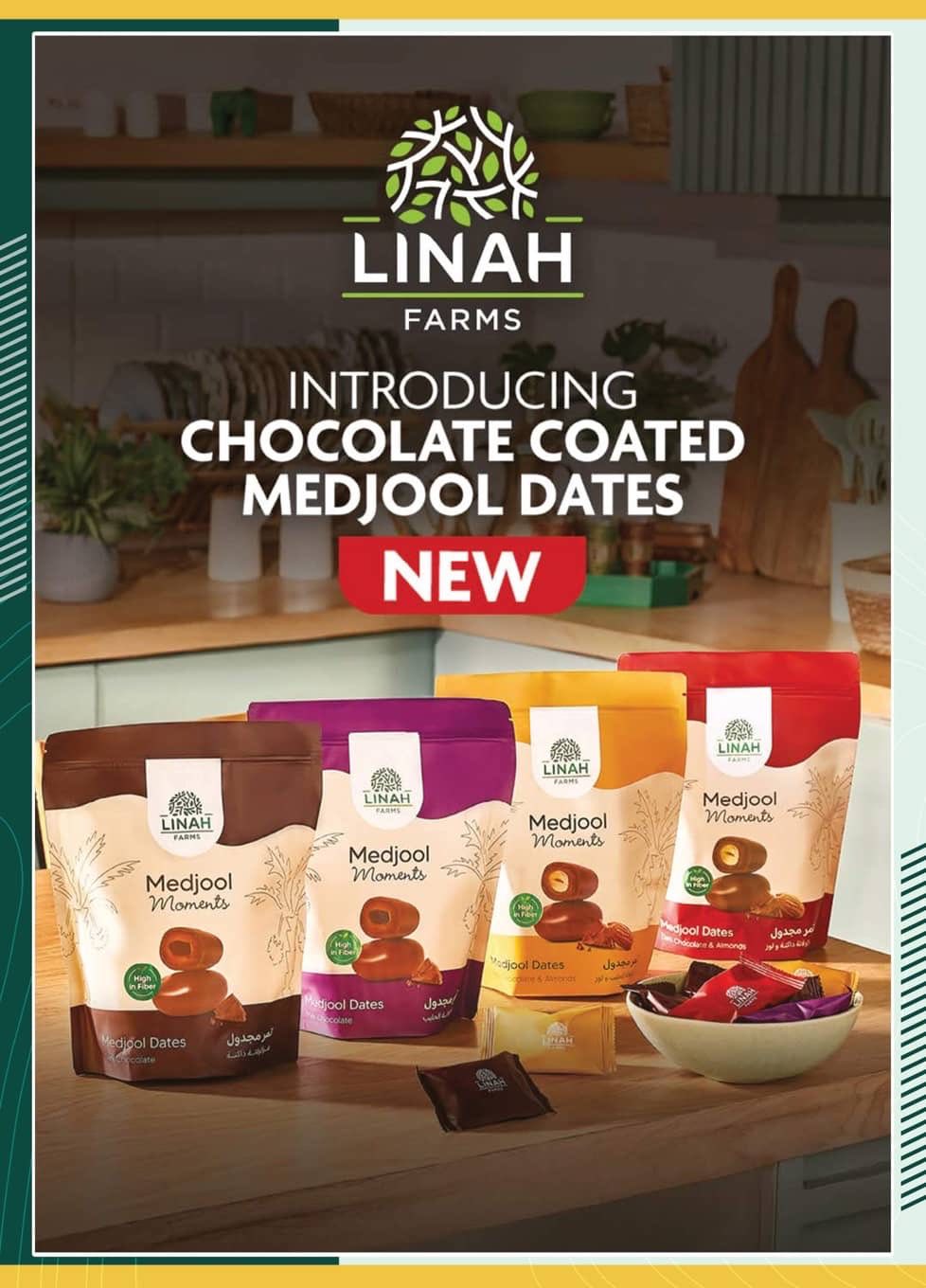 عروض سبينيس مصر من 8 حتى 23 ديسمبر 2025 عروض أهلا بالشتاء