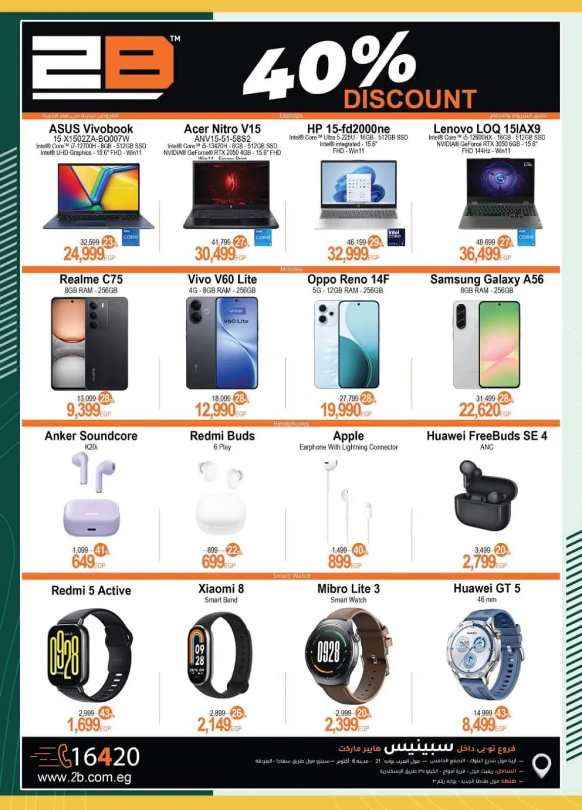 Página 62 en Hola oferta de invierno en Spinneys Egipto