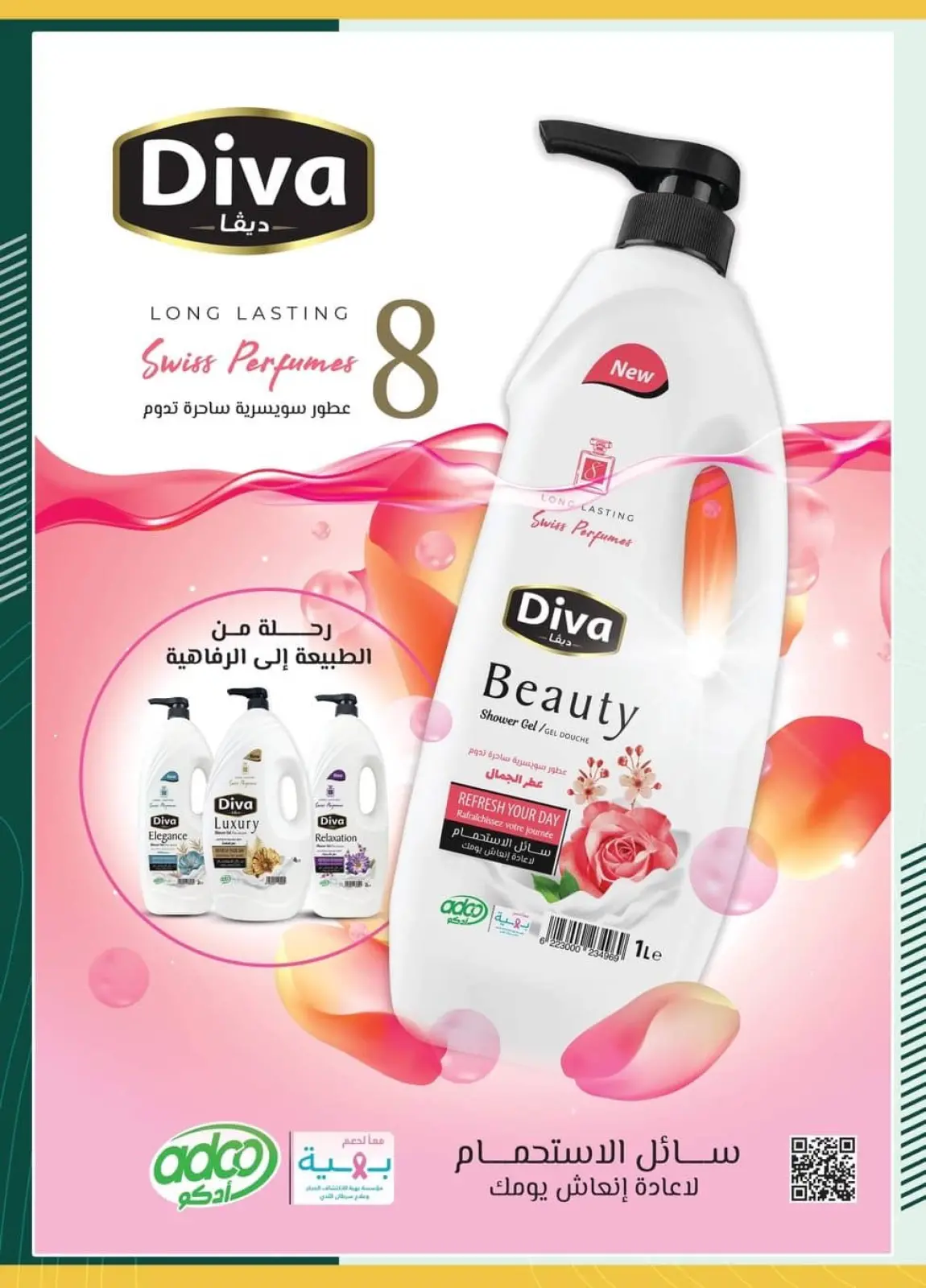 Página 55 en Hola oferta de invierno en Spinneys Egipto