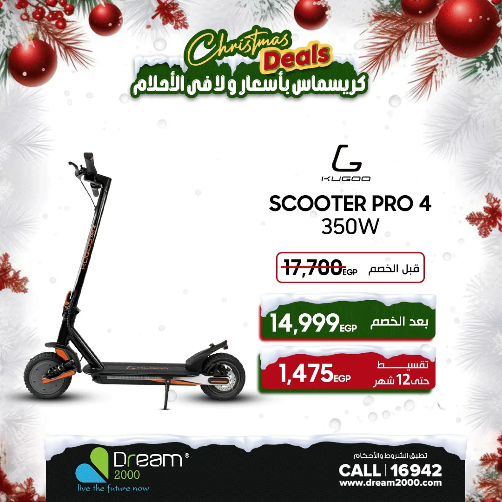 Página 13 en ofertas de navidad en Dream 2000 Egipto