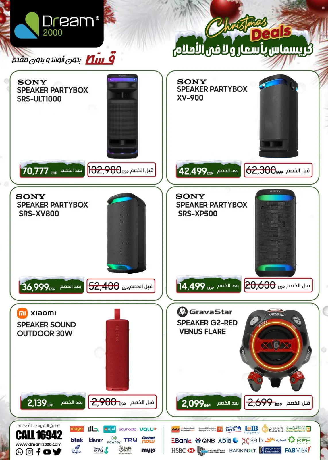 Página 28 en ofertas de navidad en Dream 2000 Egipto