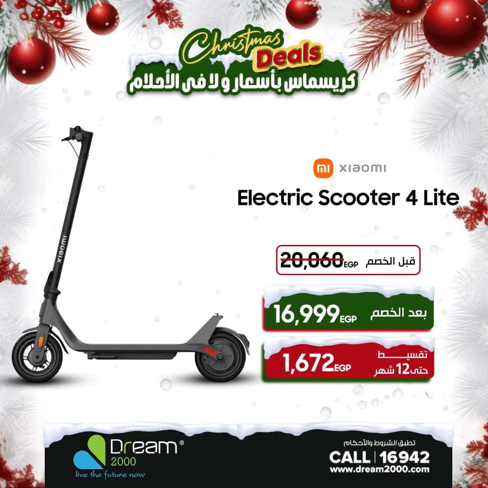 Página 14 en ofertas de navidad en Dream 2000 Egipto