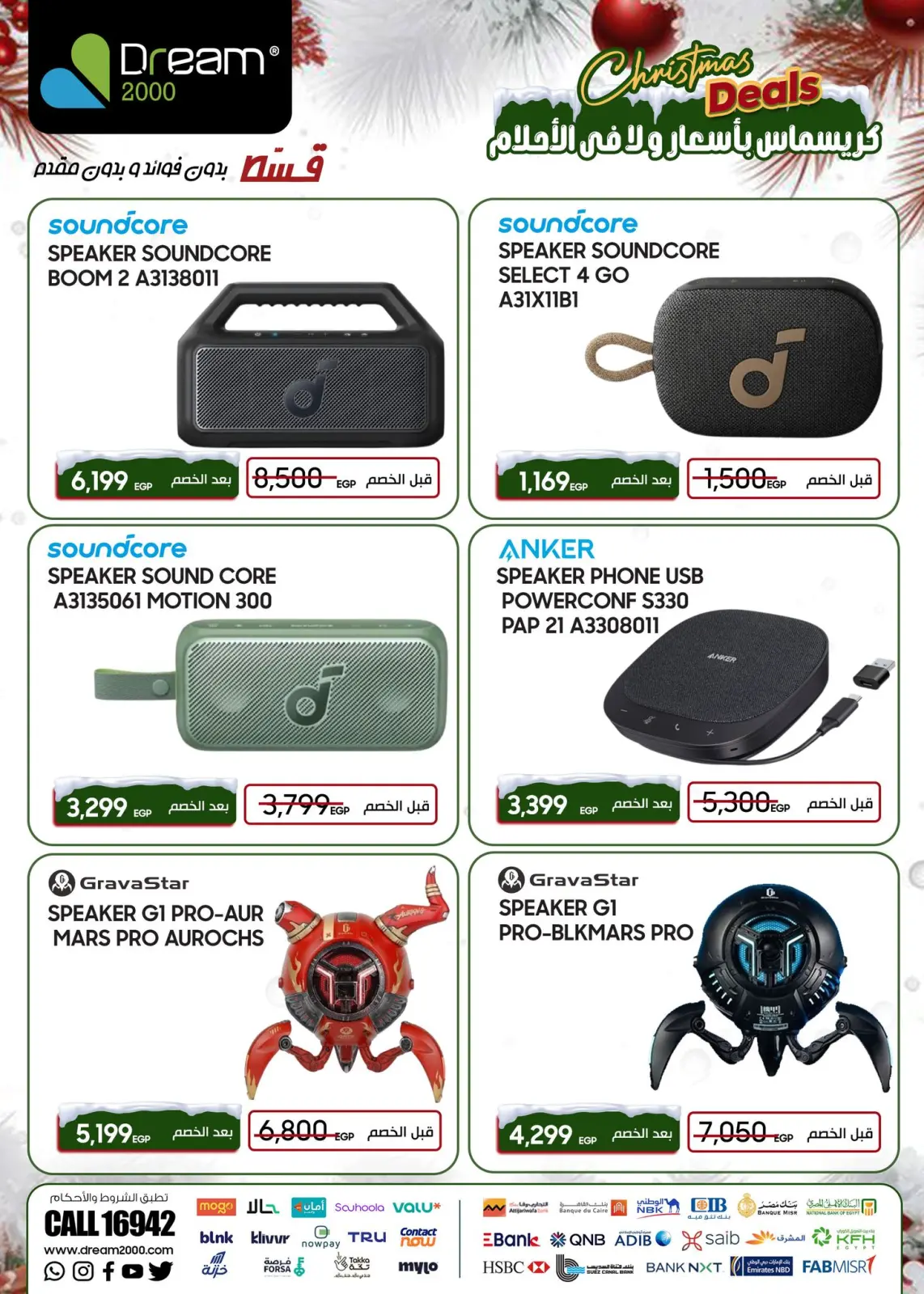 Página 31 en ofertas de navidad en Dream 2000 Egipto