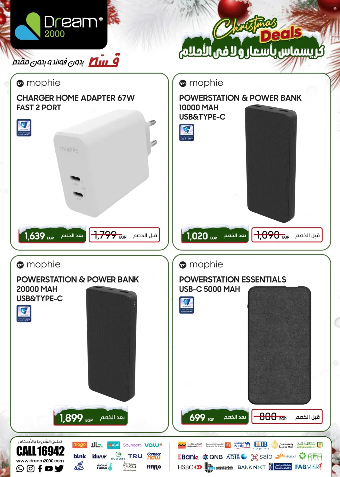 Página 10 en ofertas de navidad en Dream 2000 Egipto