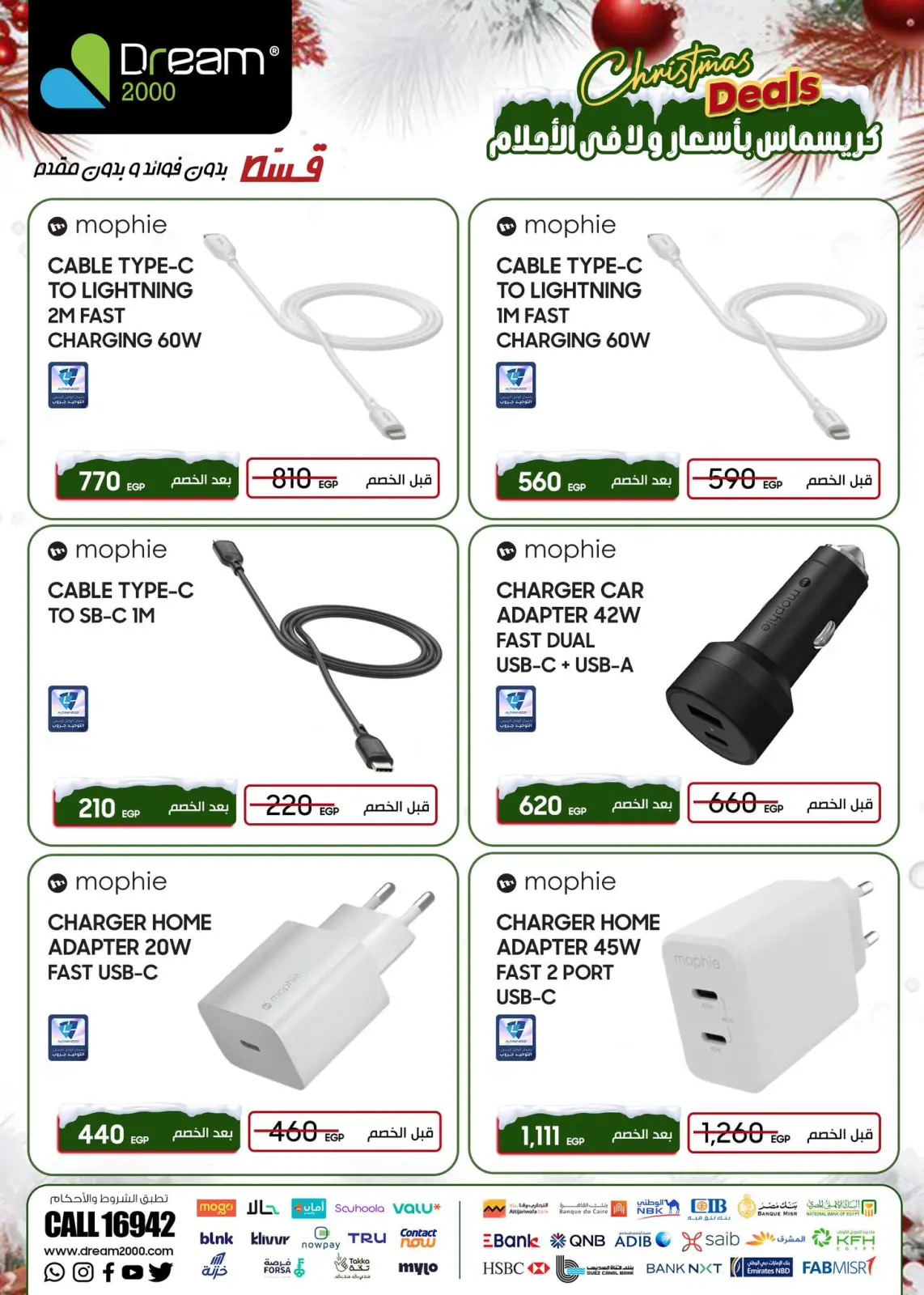 Página 9 en ofertas de navidad en Dream 2000 Egipto