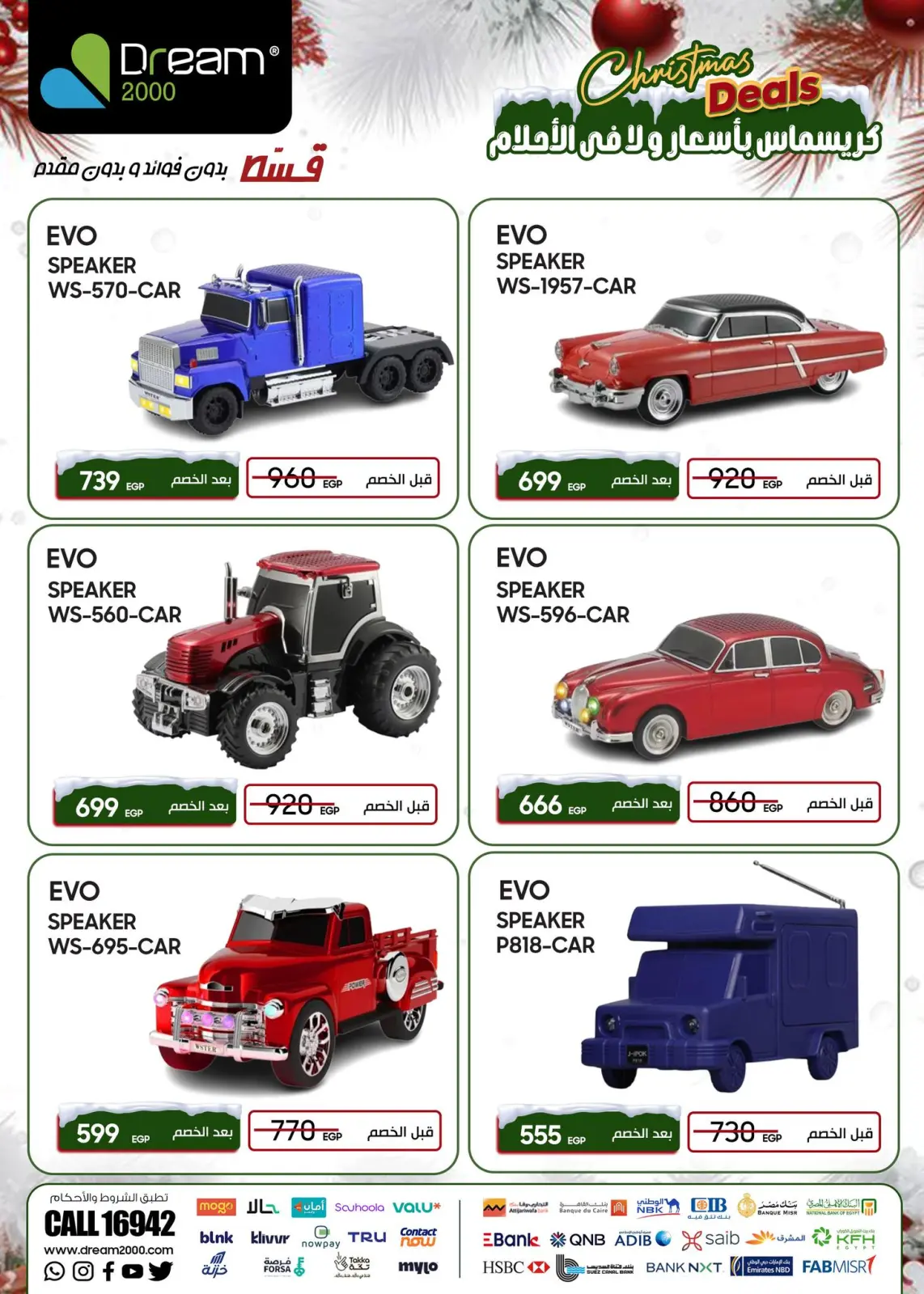 Página 25 en ofertas de navidad en Dream 2000 Egipto
