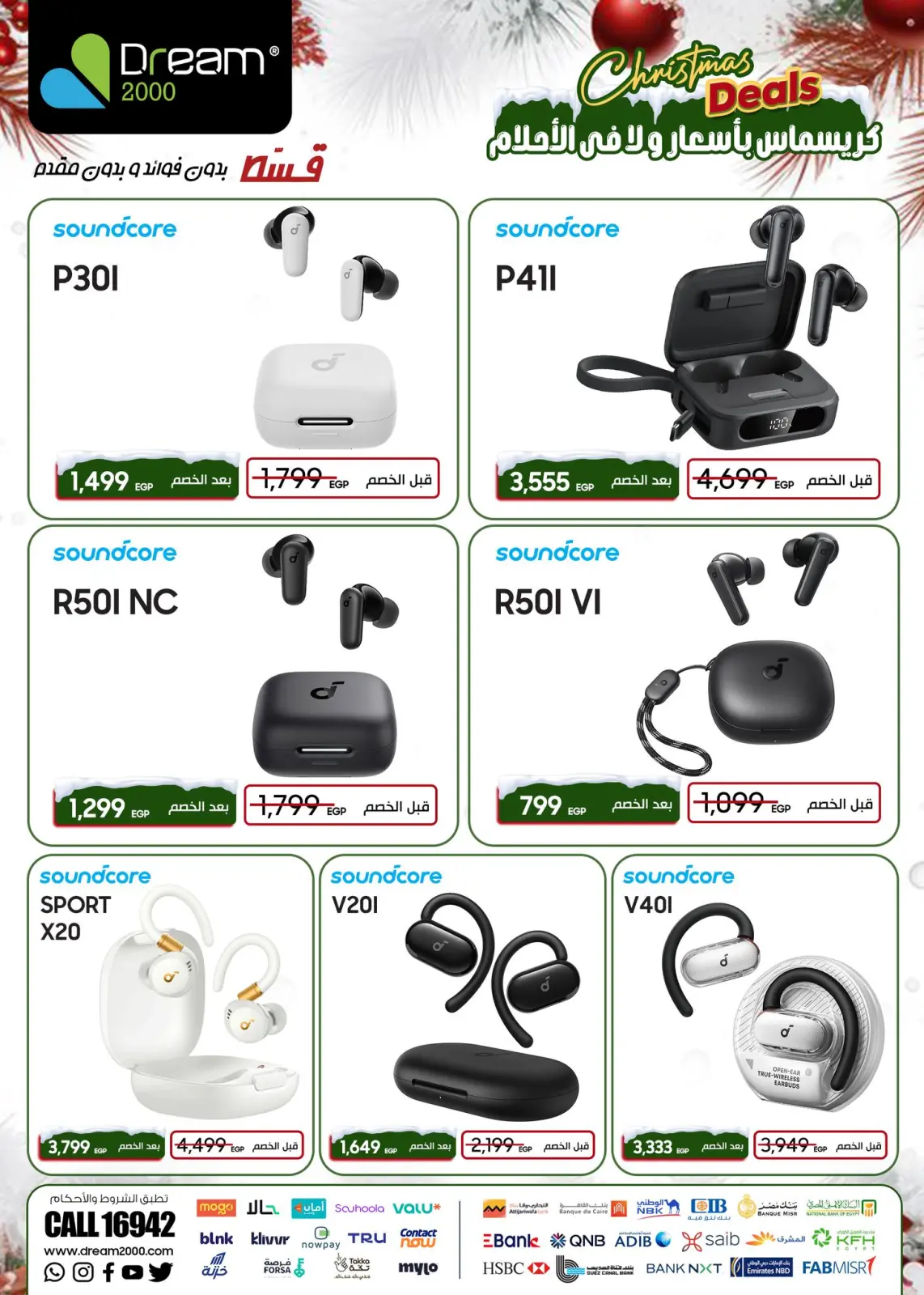 Página 7 en ofertas de navidad en Dream 2000 Egipto