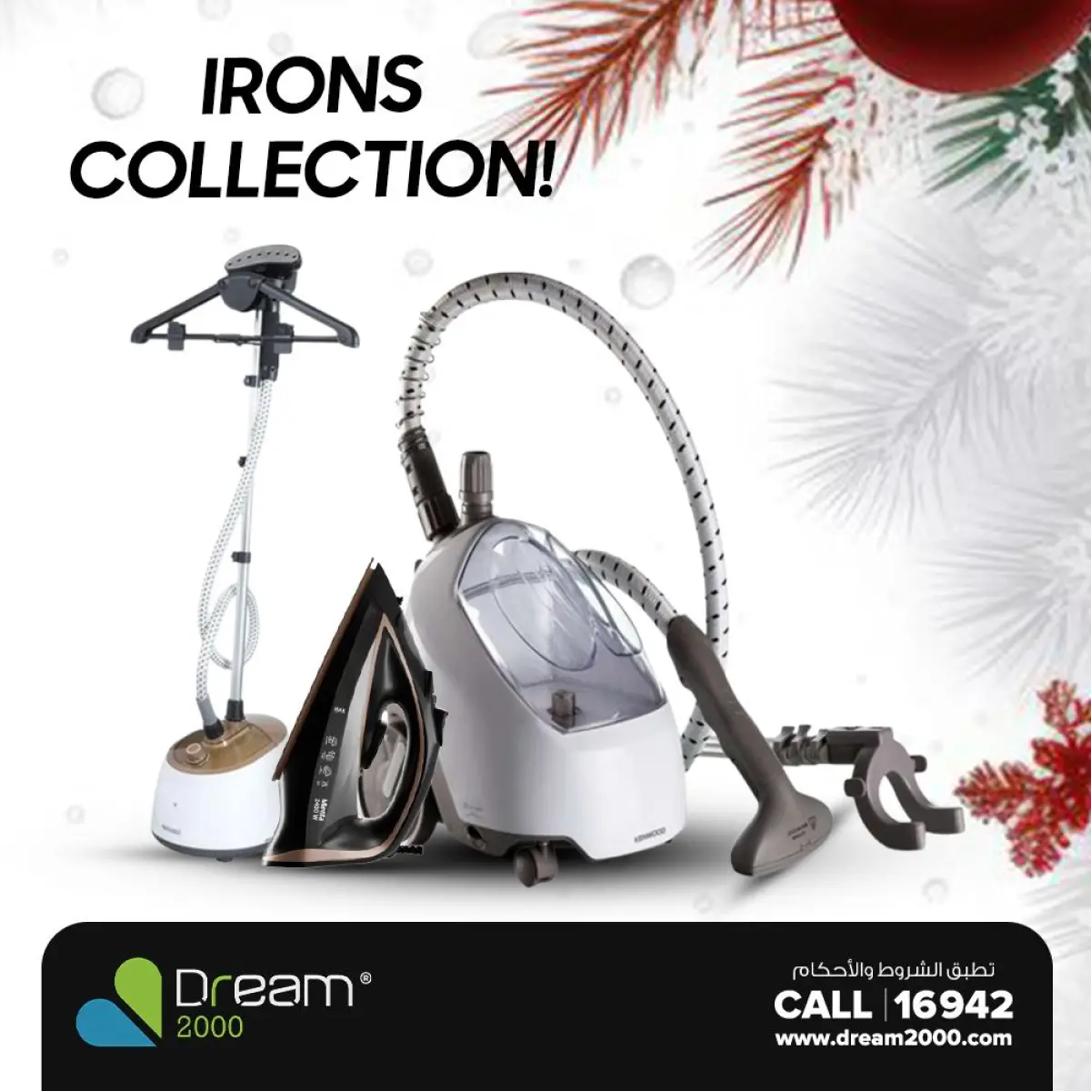 عروض دريم 2000 مصر من 7 حتى 13 ديسمبر 2025 عروض الكريسماس - صفحة 32