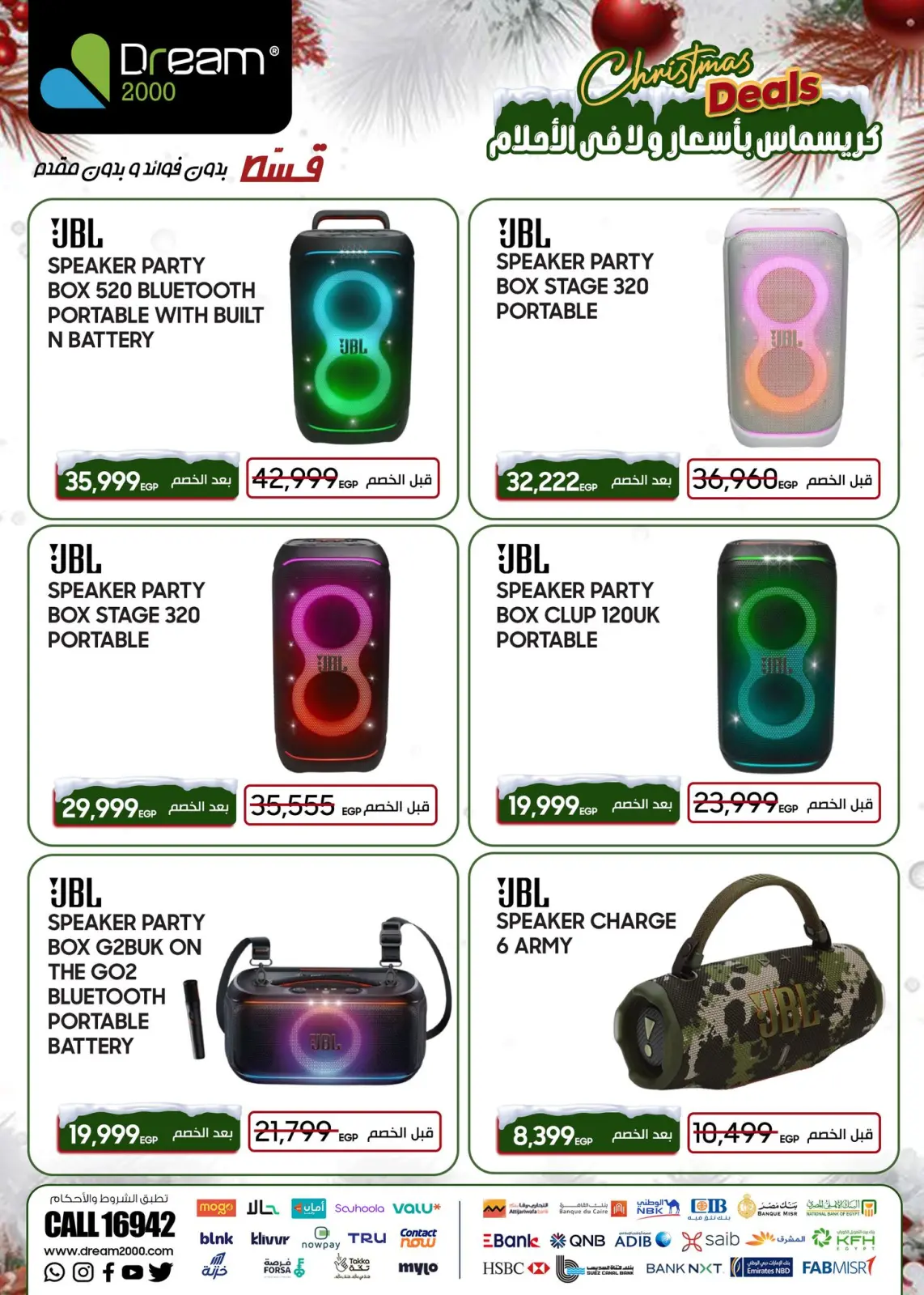 Página 26 en ofertas de navidad en Dream 2000 Egipto