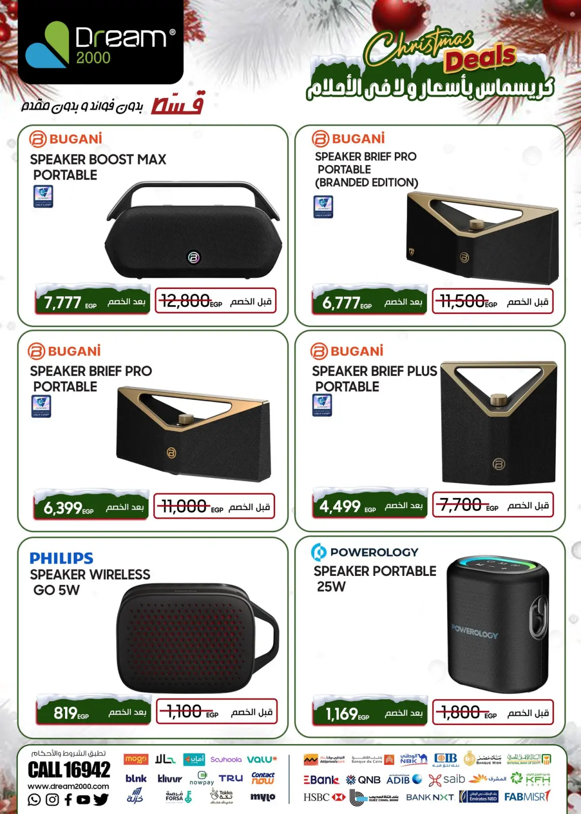 Página 29 en ofertas de navidad en Dream 2000 Egipto