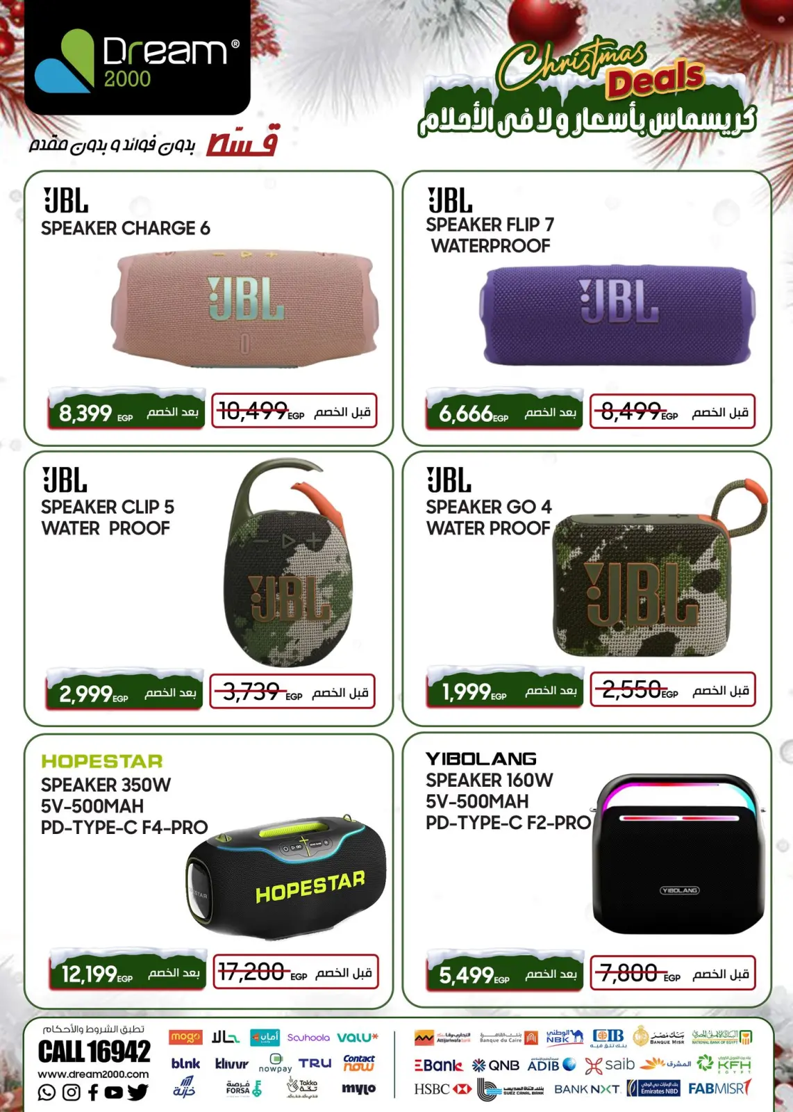 Página 27 en ofertas de navidad en Dream 2000 Egipto